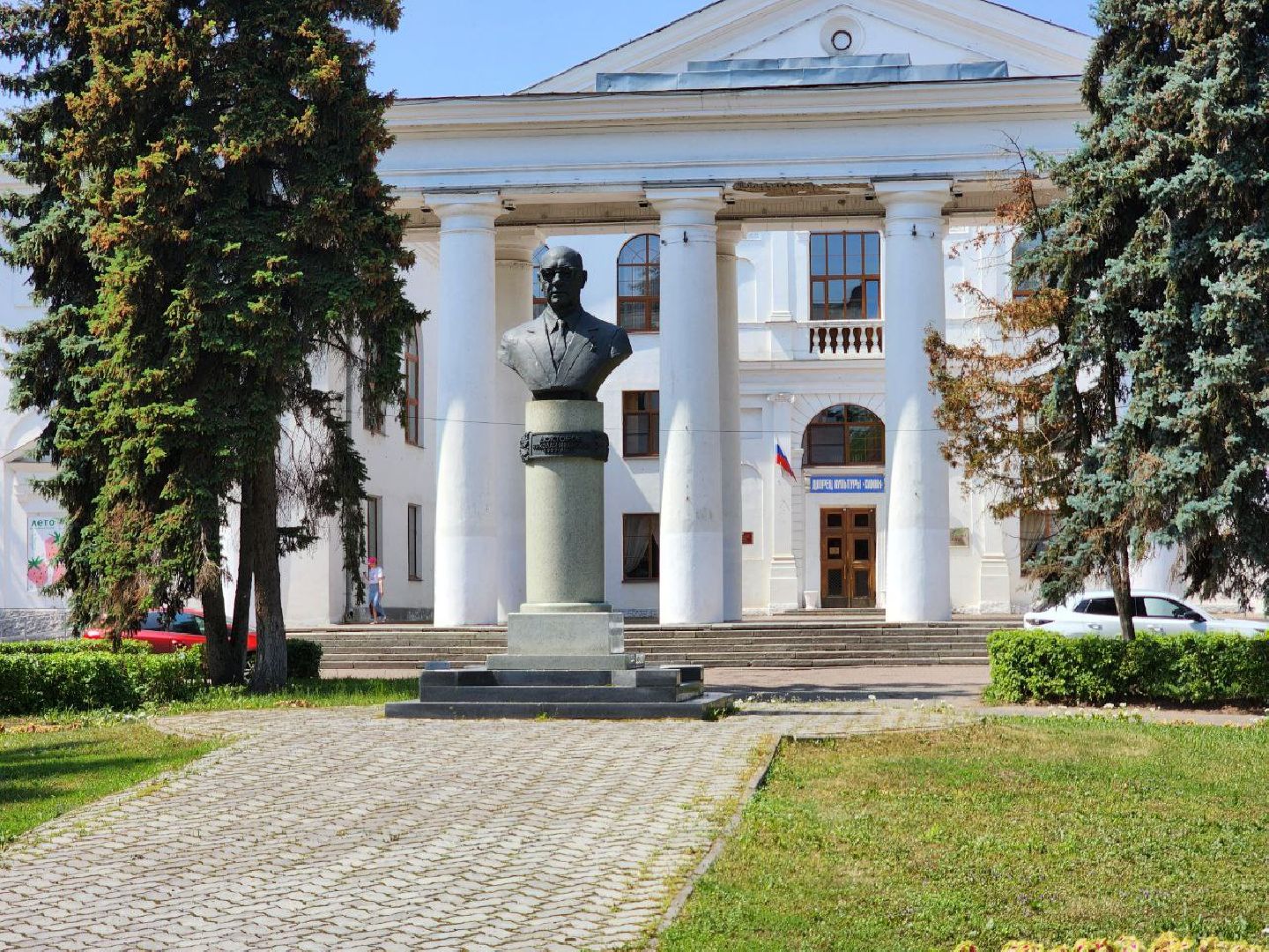 воскресенск, благоустройство, дворец культуры химик,