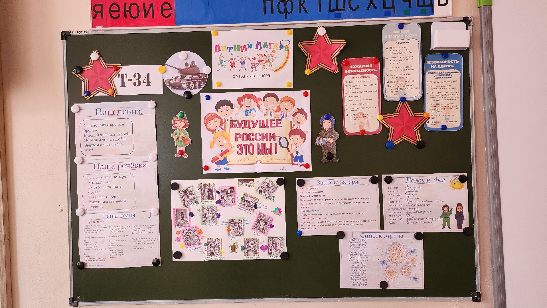 кашира, дети, лагерь, военно-патриотический лагерь, квест, спорт, здоровье, школа,