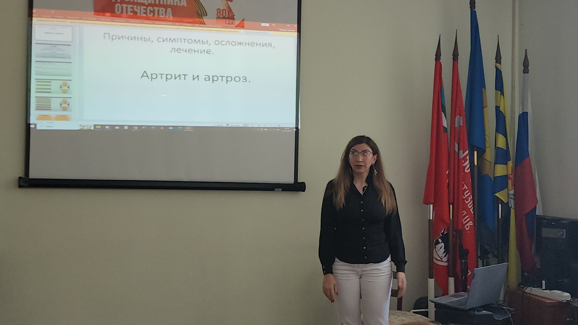 Истра, Медицина, активное долголети,