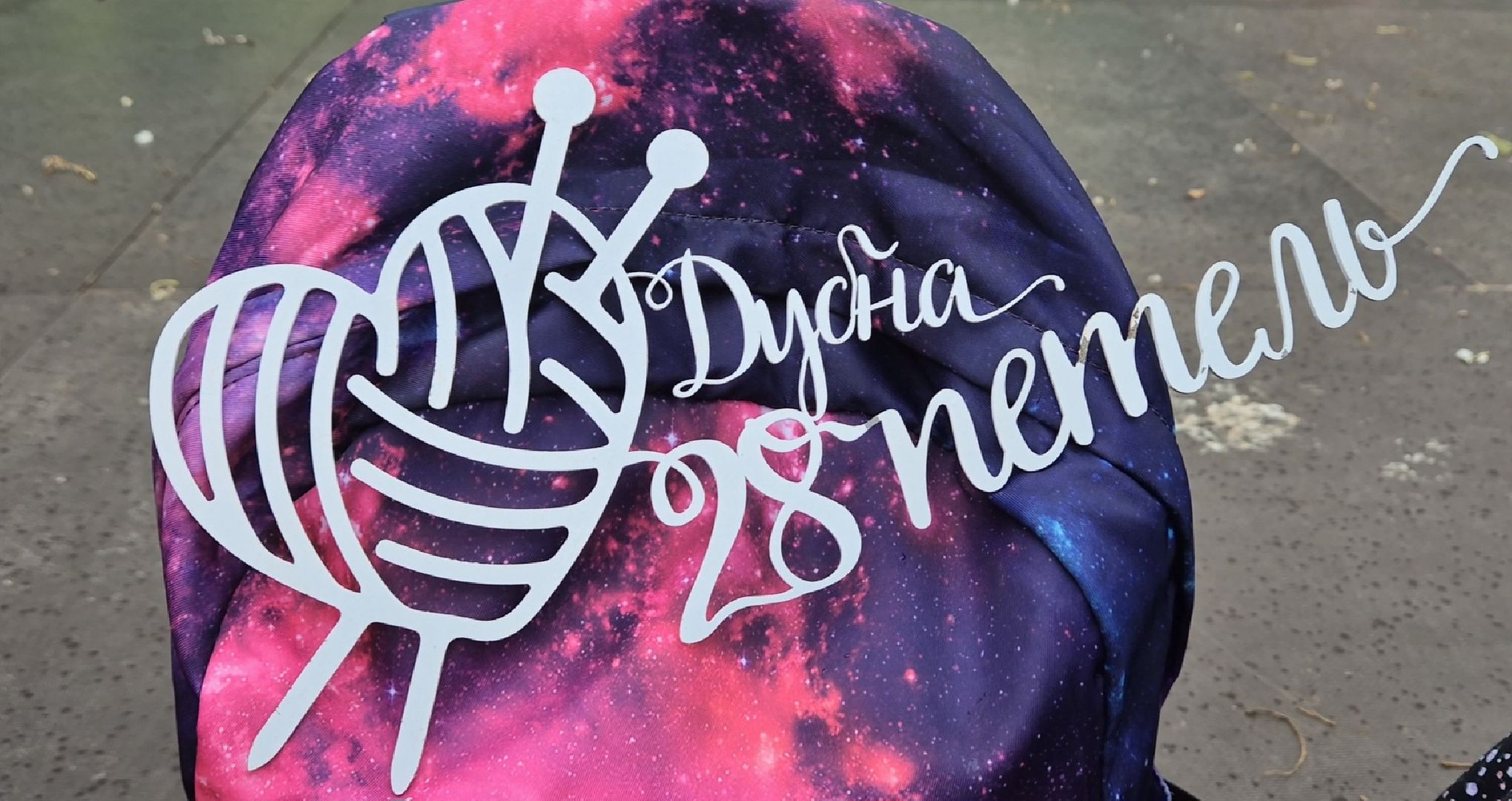 дубна, благотворительность, новорожденные,