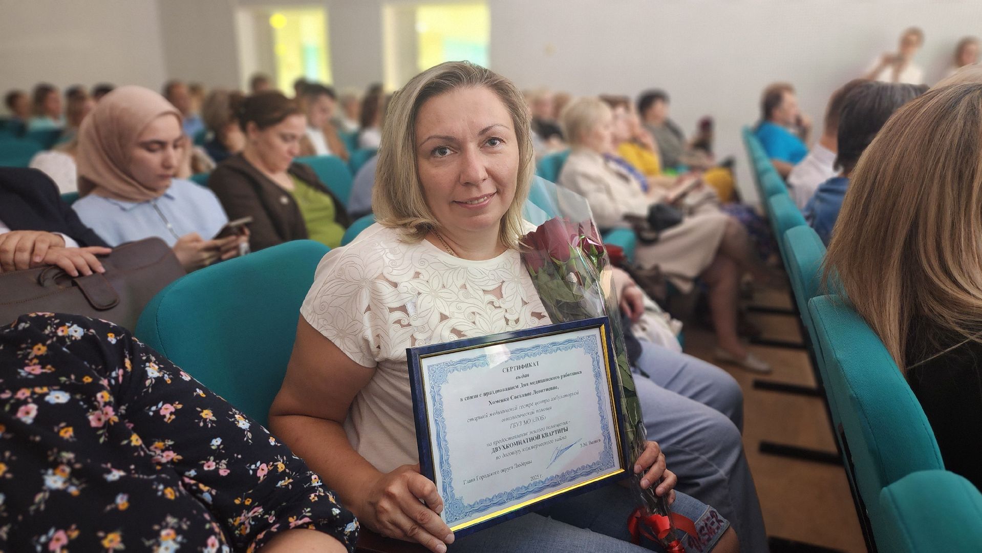 люберецкая областная больница, центр амбулаторной онкологической помощи, жилье по коммерческому найму, социальная ипотека,