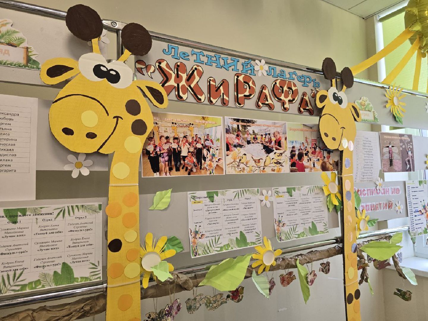 можайск, можайский муниципальный округ, подмосковье, детский лагерь, школьный лагерь, дети,