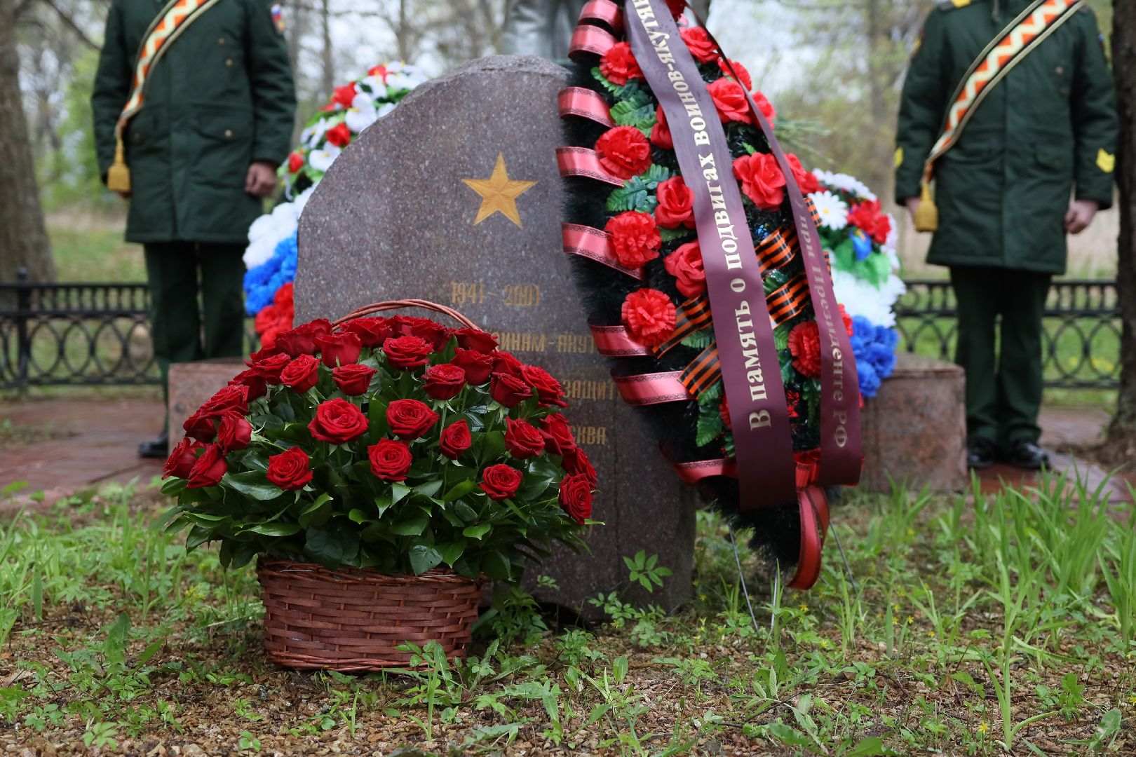 Можайск, Можайский городской округ, Подмосковье, воины-якуты, Якутия, Саха, День Победы, война, Великая Отечественная война, память