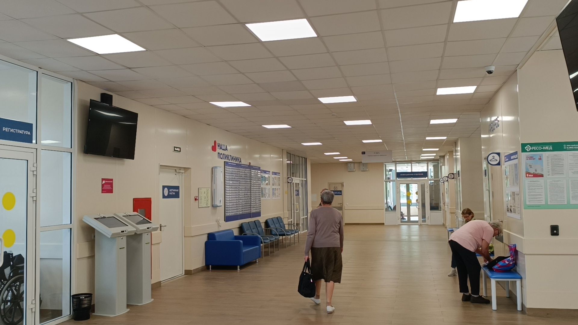 медицина, лобня, больница,