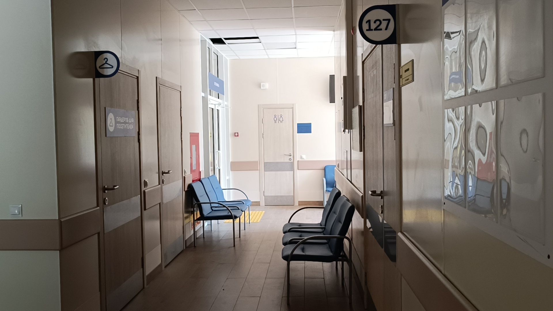 медицина, лобня, больница,