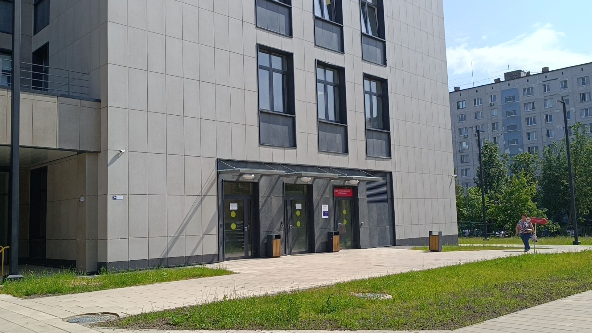 медицина, лобня, больница,