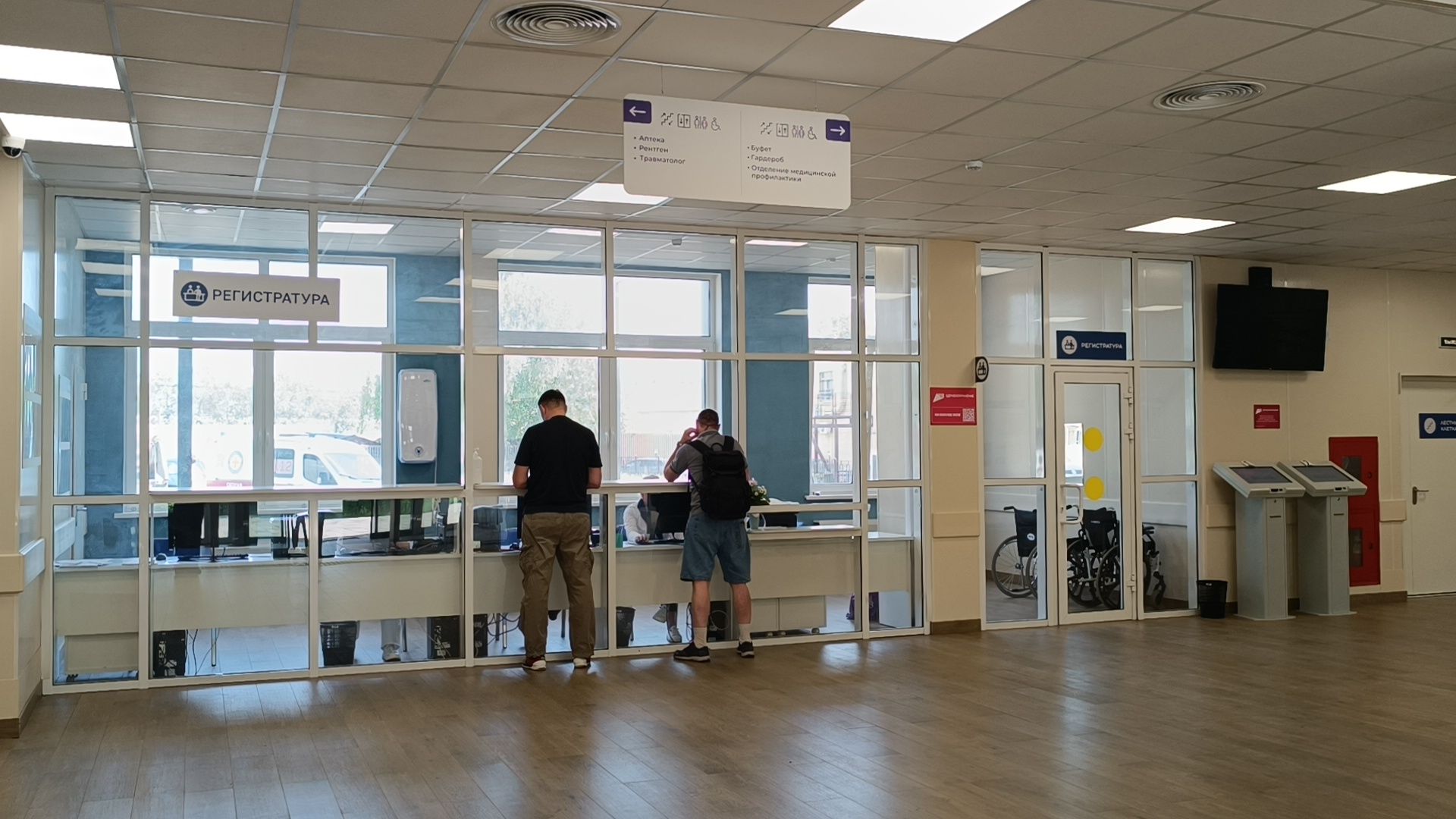 медицина, лобня, больница,