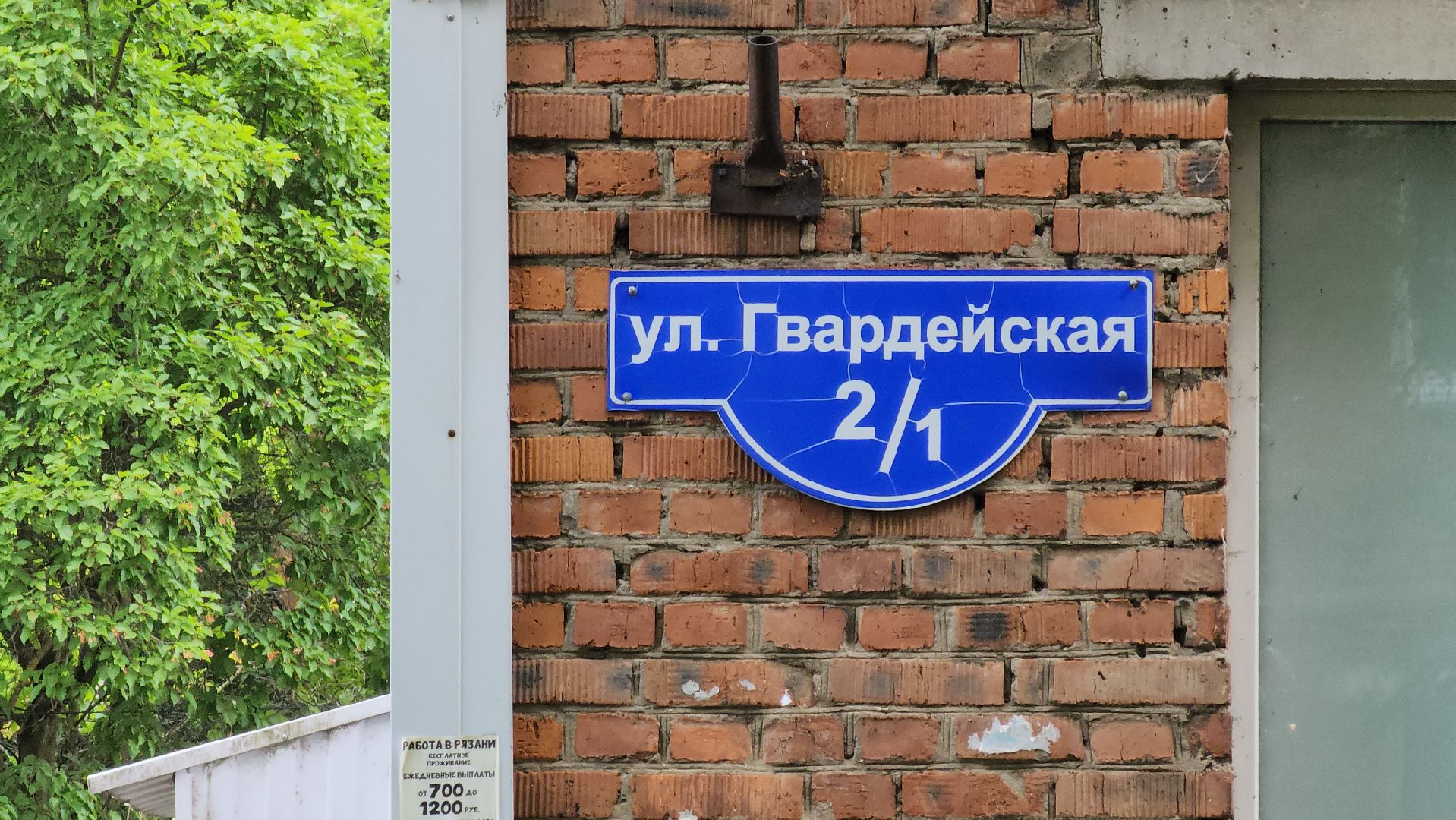 кашира, выездная администрация, жкх, канализация, инженерные системы, трубы,