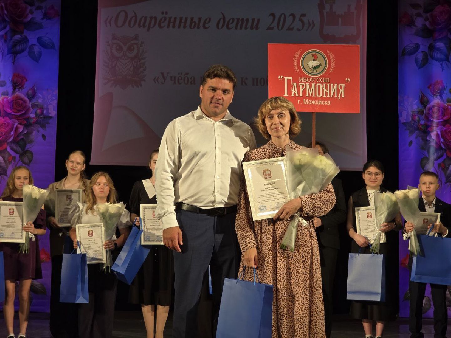 можайск, можайский муниципальный округ, подмосковье, одаренные дети, церемония награждения, ника нагулина,