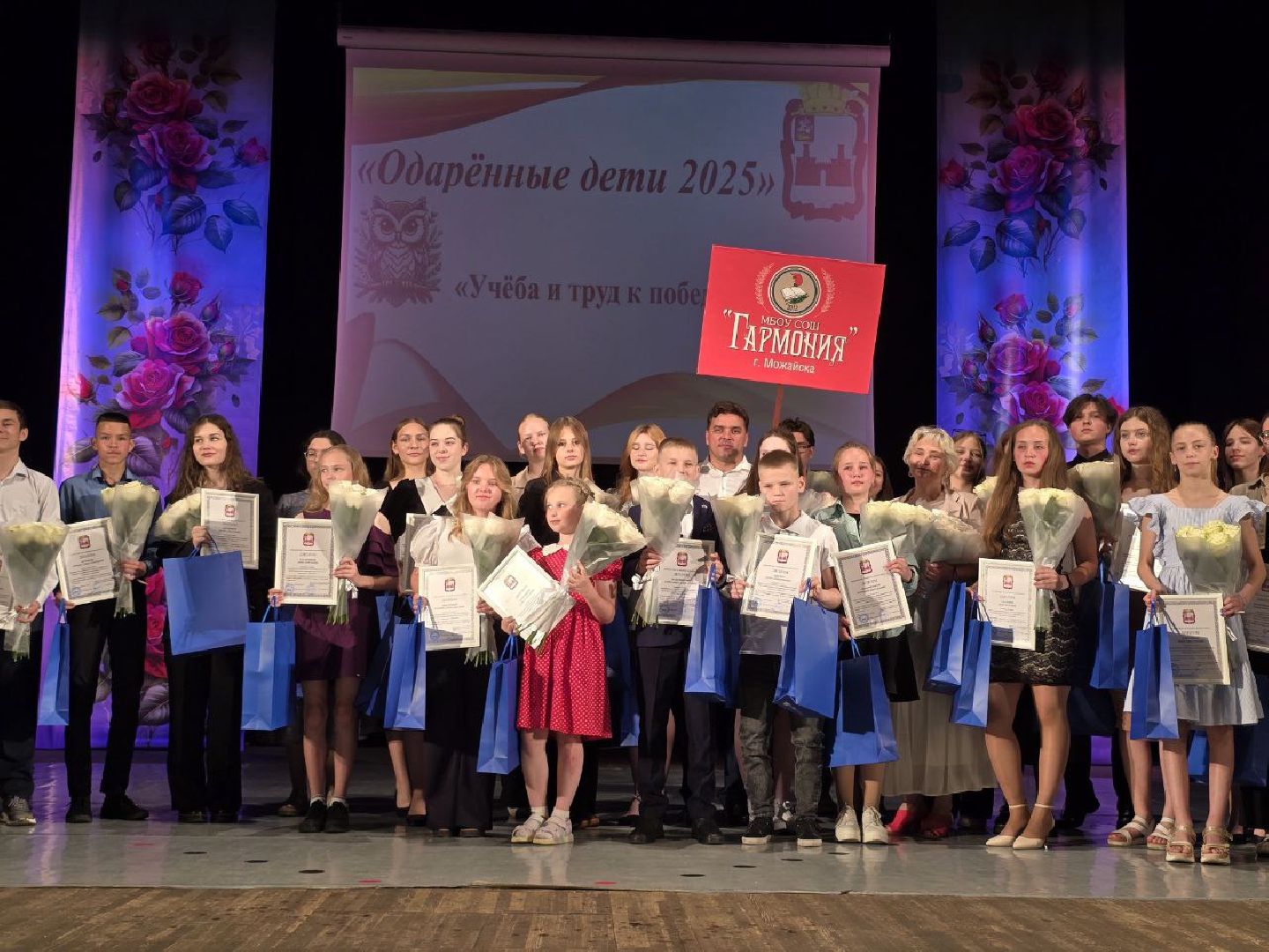 можайск, можайский муниципальный округ, подмосковье, одаренные дети, церемония награждения, ника нагулина,