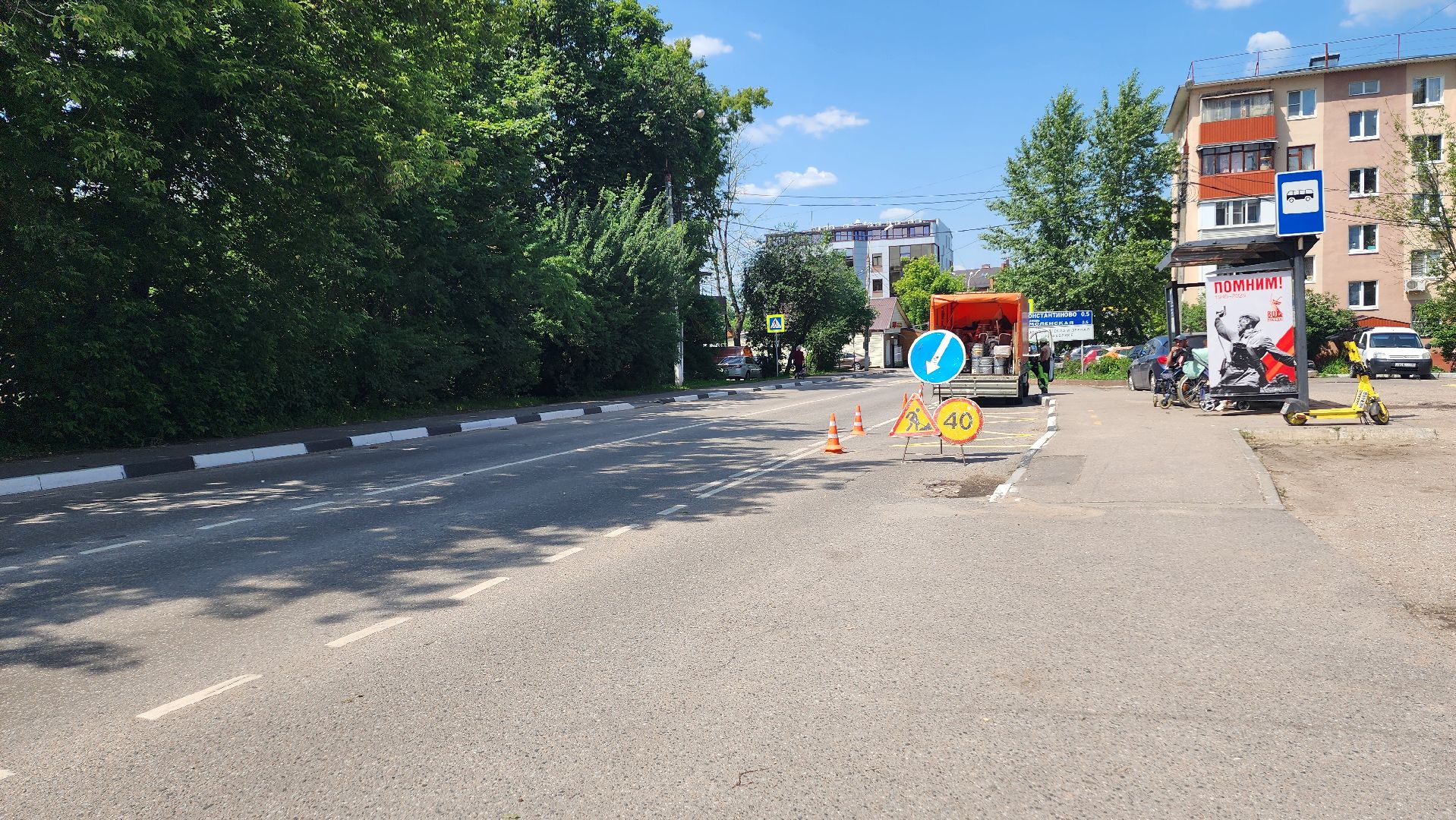 дороги, разметка, дорожная разметка, домодедово, подмосковье, автобусная остановка, общественный транспорт,