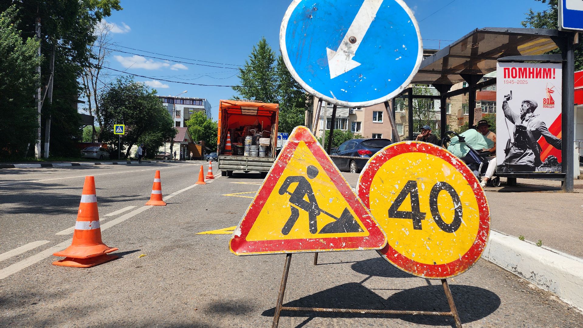 дороги, разметка, дорожная разметка, домодедово, подмосковье, автобусная остановка, общественный транспорт,