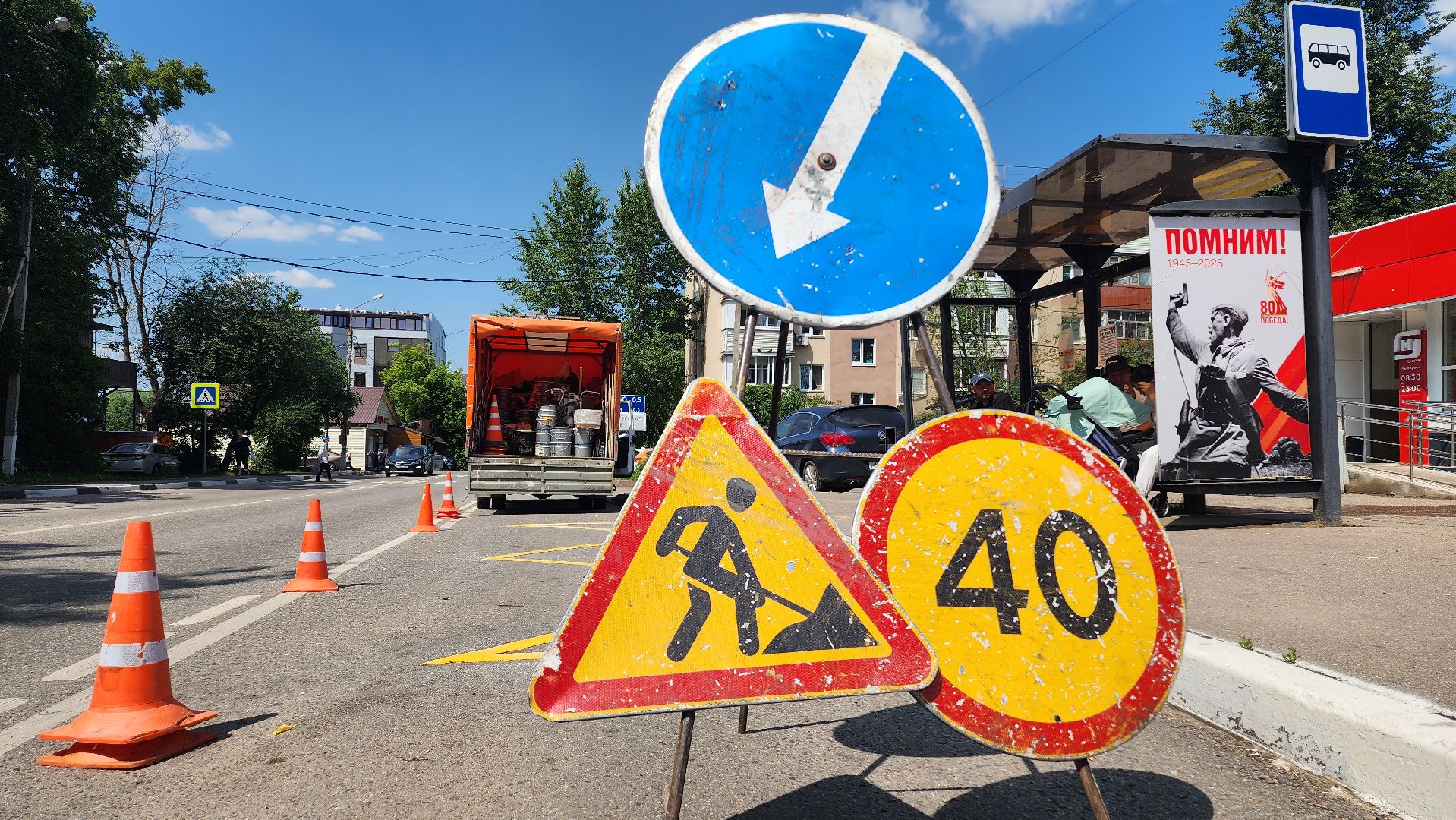 дороги, разметка, дорожная разметка, домодедово, подмосковье, автобусная остановка, общественный транспорт,