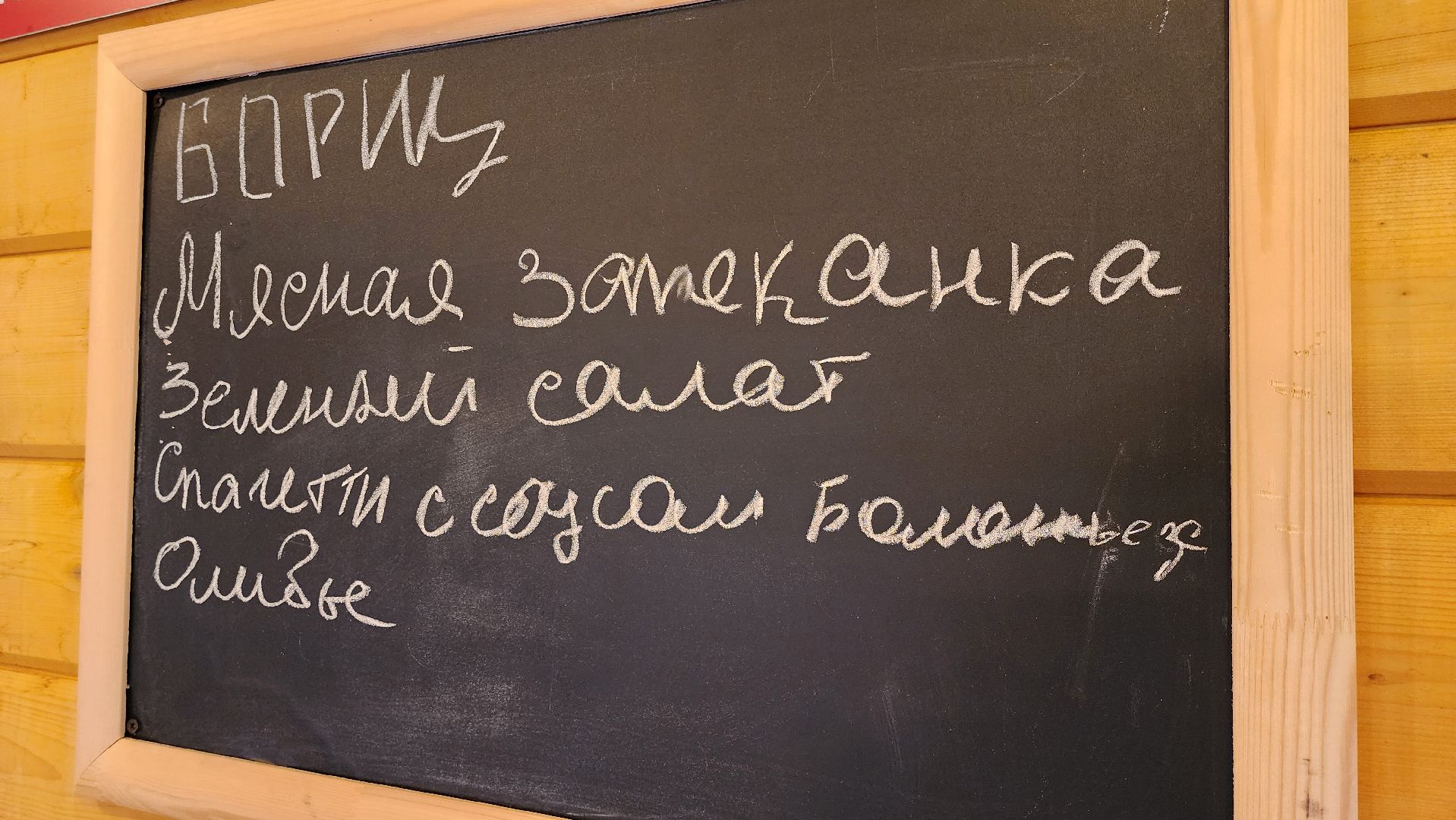 Руза, туризм в рузе, Муза Рузы,