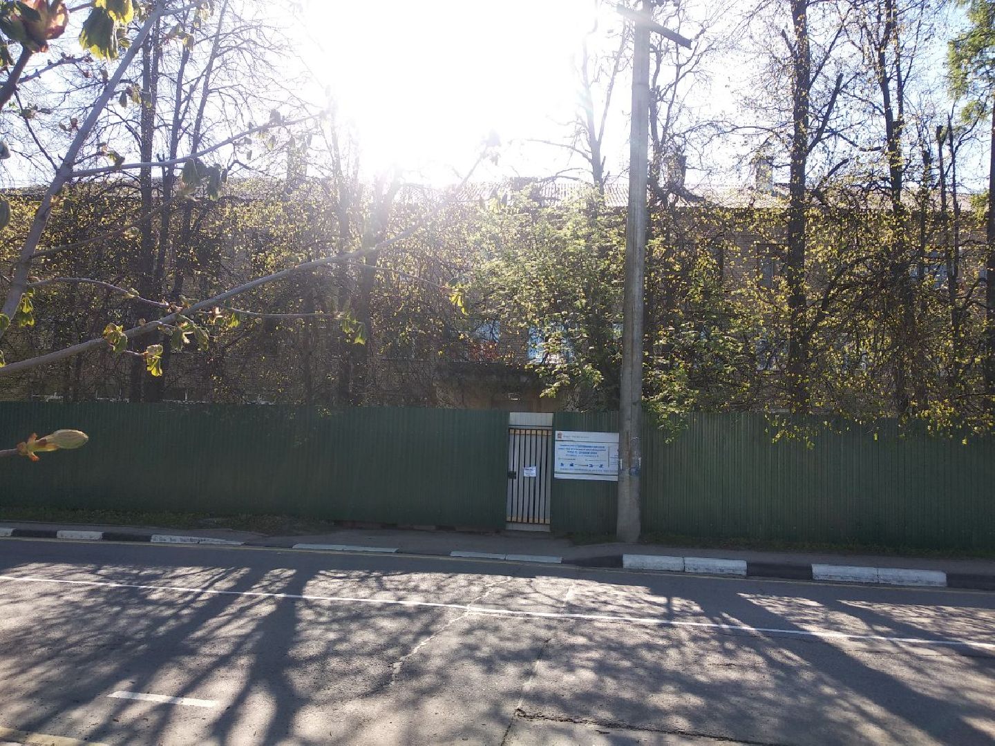 Дмитровский медицинский колледж, Минздрав МО