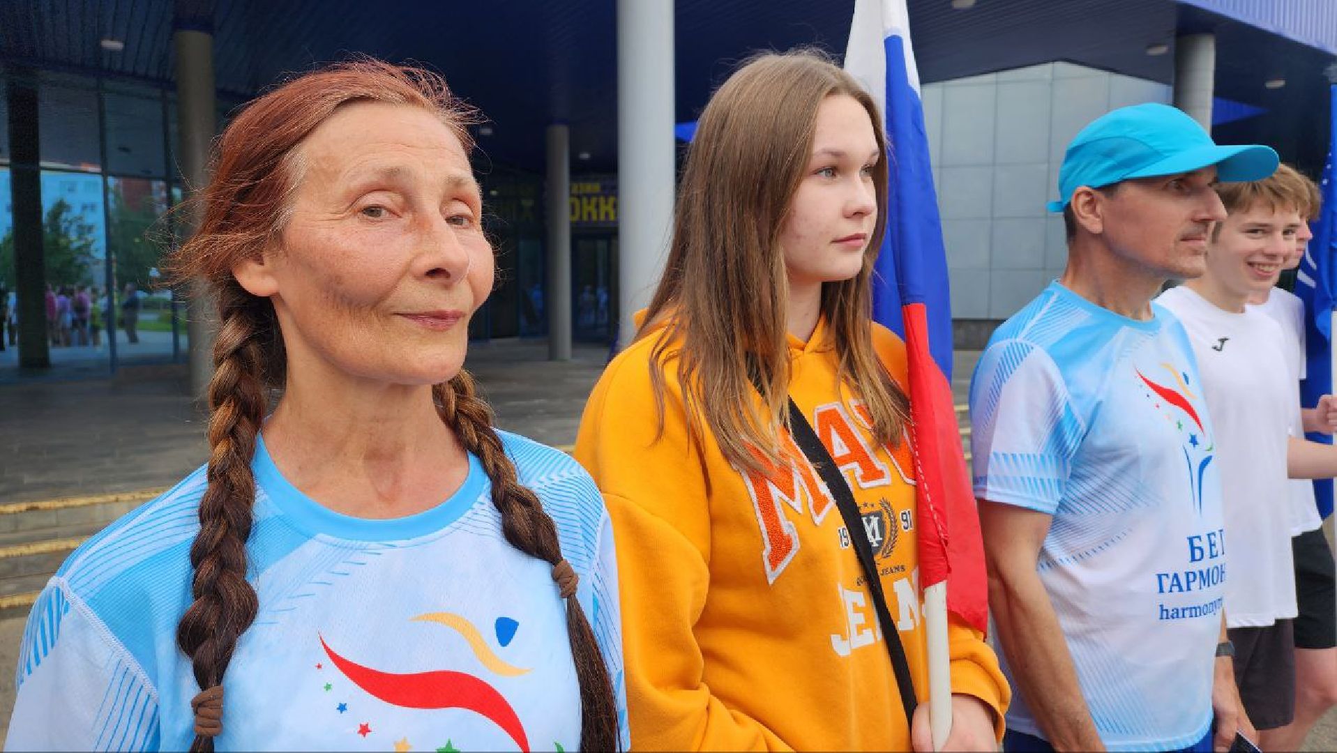 Дмитров, Эстафета Бег Гармонии, Ледовый дворец , Минспорта,