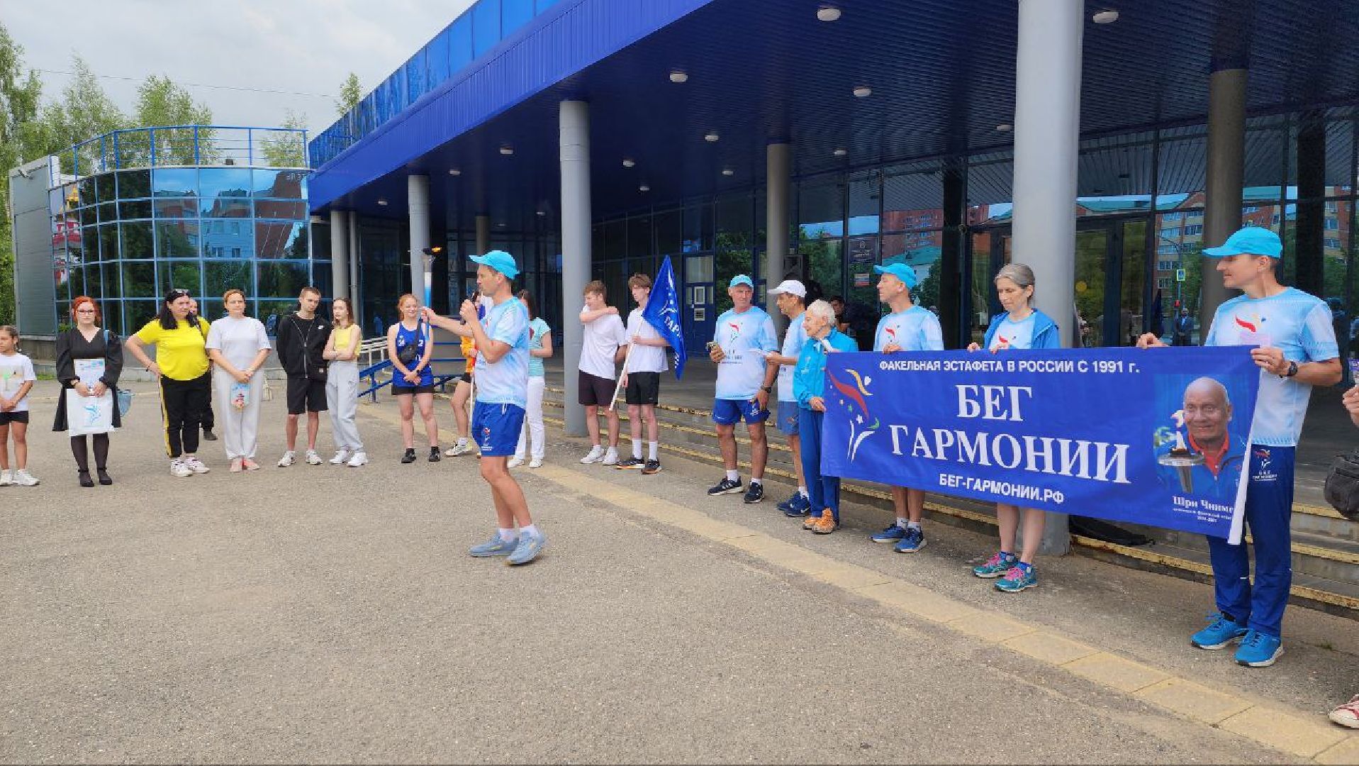 Дмитров, Эстафета Бег Гармонии, Ледовый дворец , Минспорта,