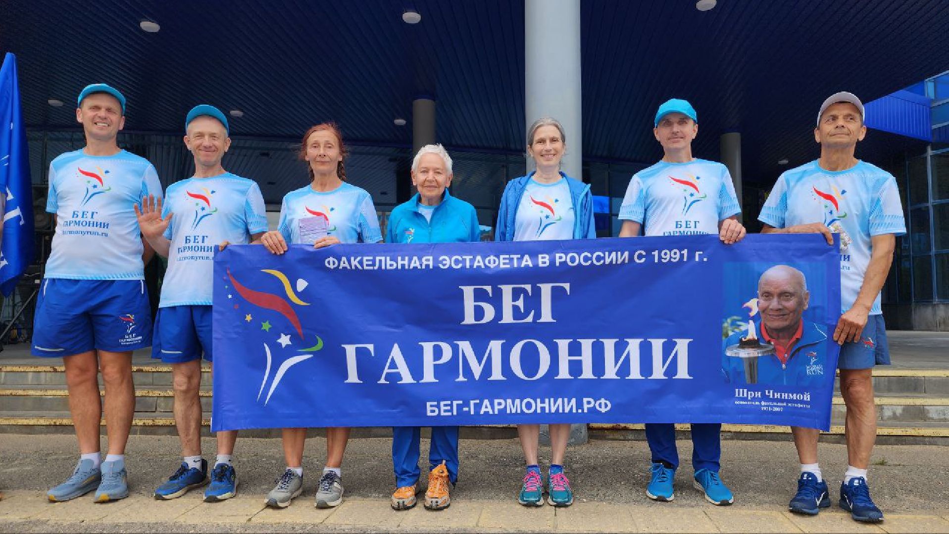 Дмитров, Эстафета Бег Гармонии, Ледовый дворец , Минспорта,