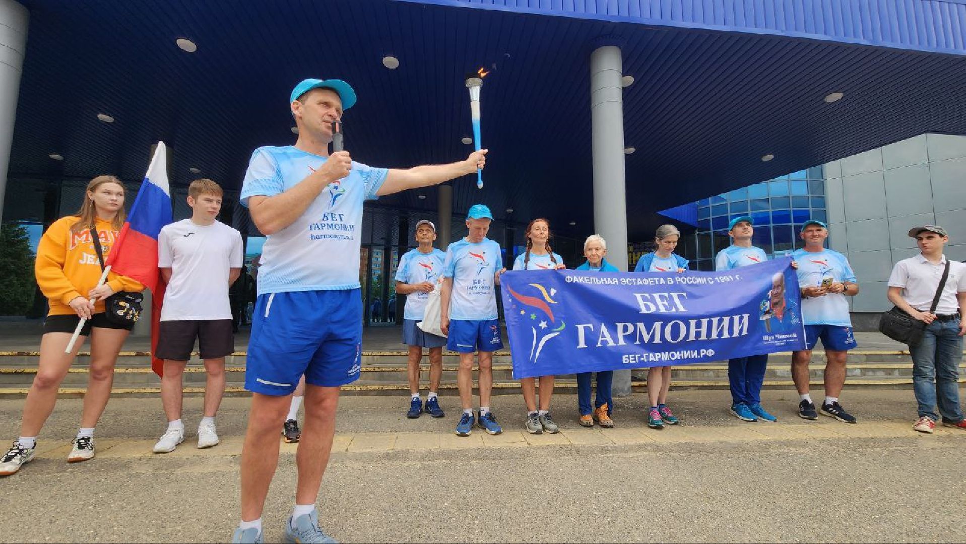 Дмитров, Эстафета Бег Гармонии, Ледовый дворец , Минспорта,