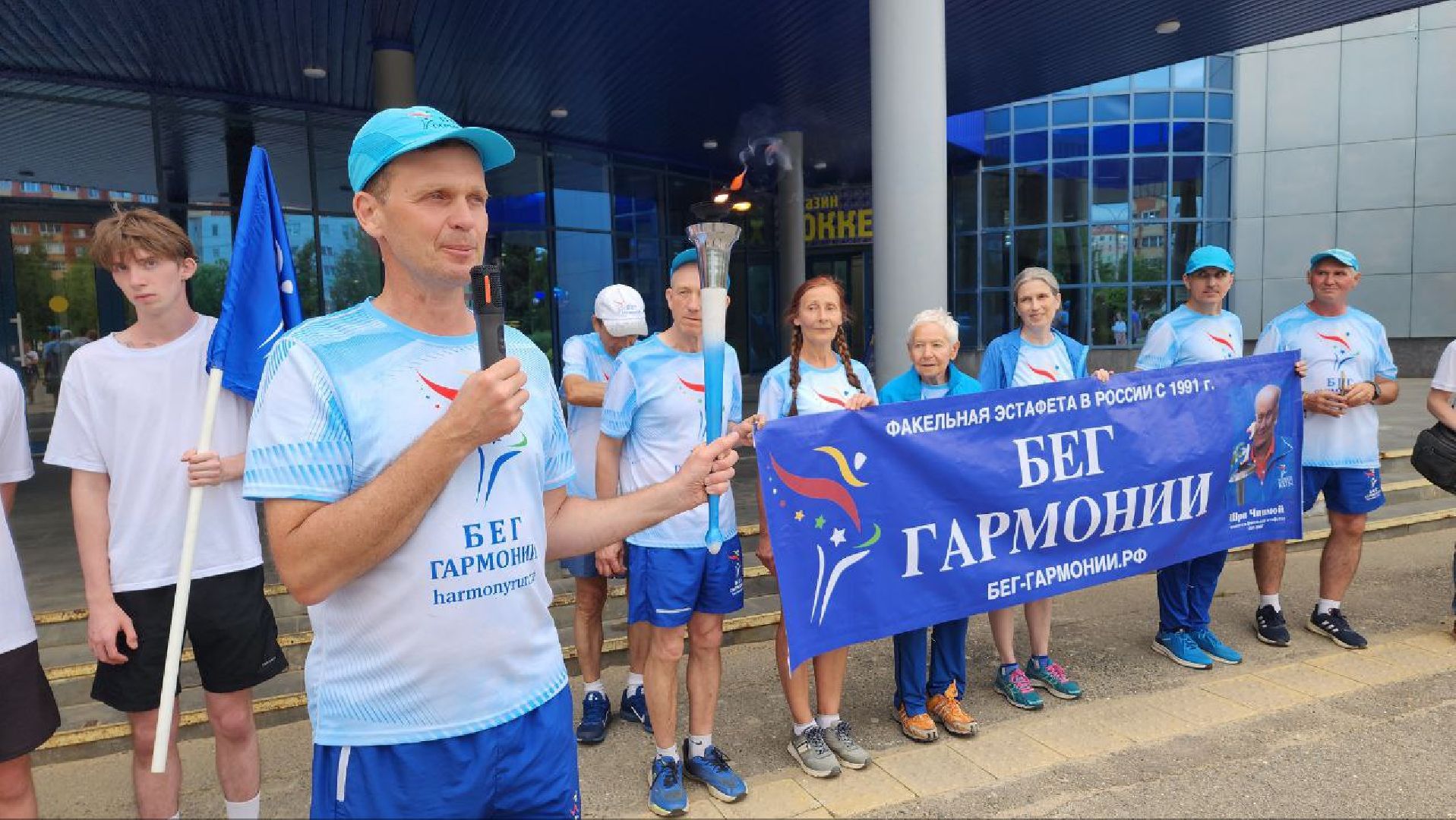 Дмитров, Эстафета Бег Гармонии, Ледовый дворец , Минспорта,