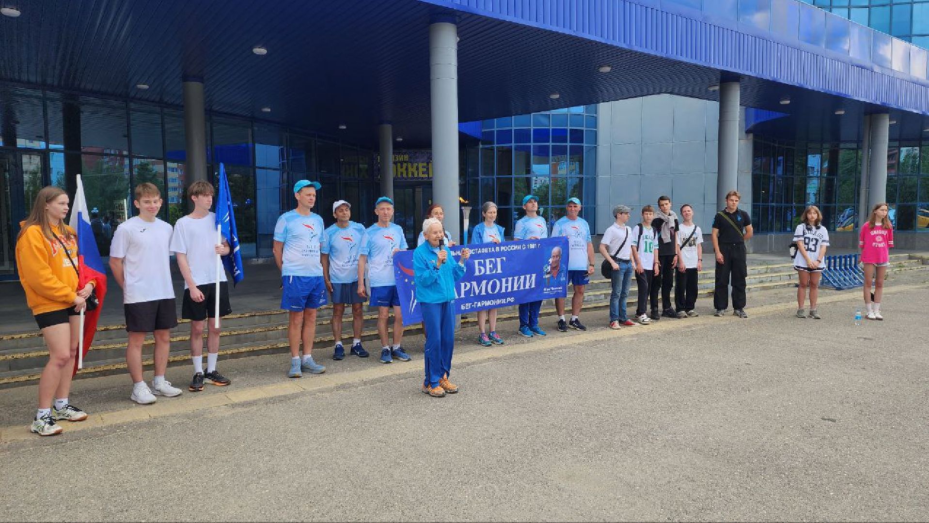 Дмитров, Эстафета Бег Гармонии, Ледовый дворец , Минспорта,