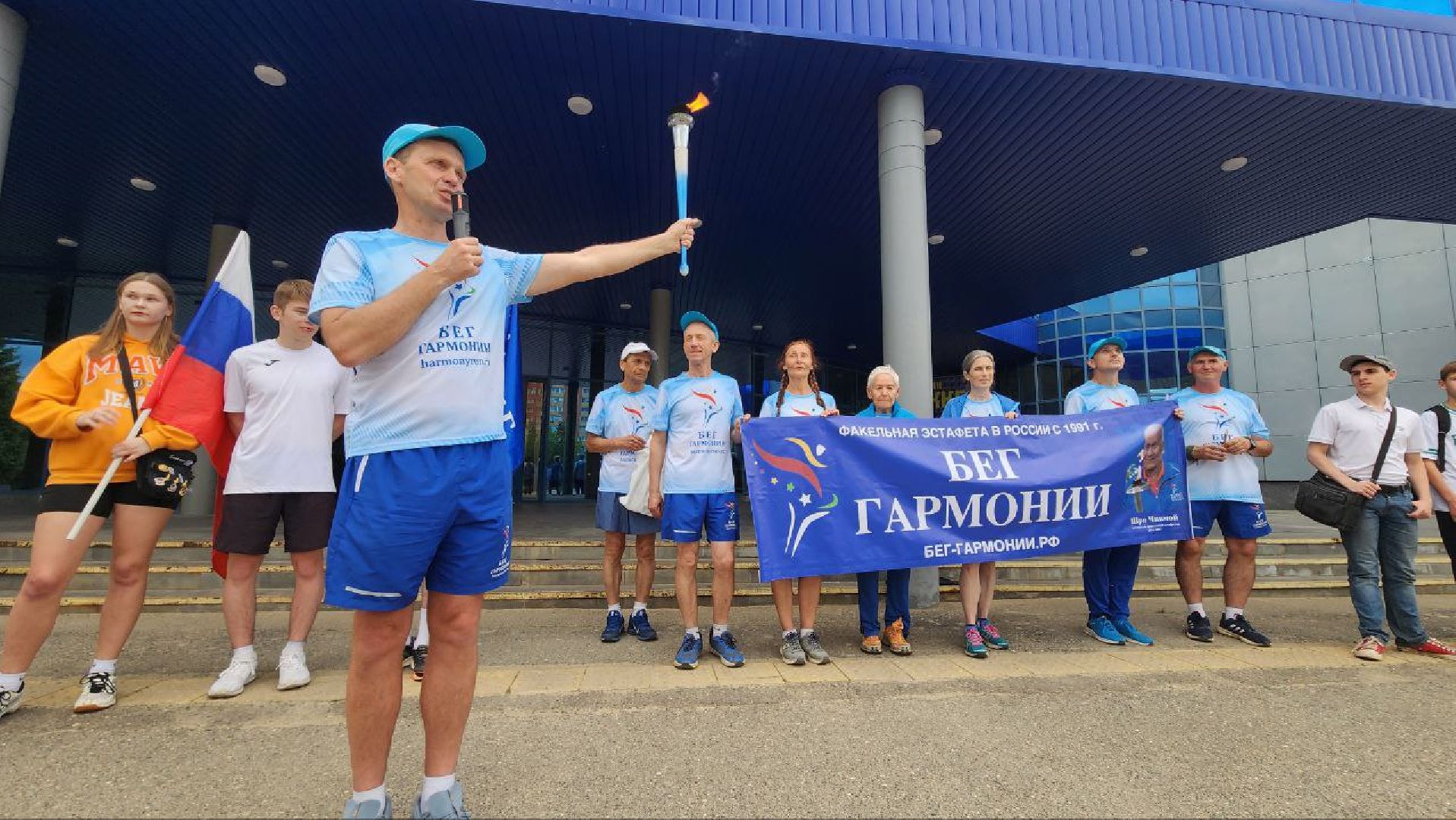 Дмитров, Эстафета Бег Гармонии, Ледовый дворец , Минспорта,