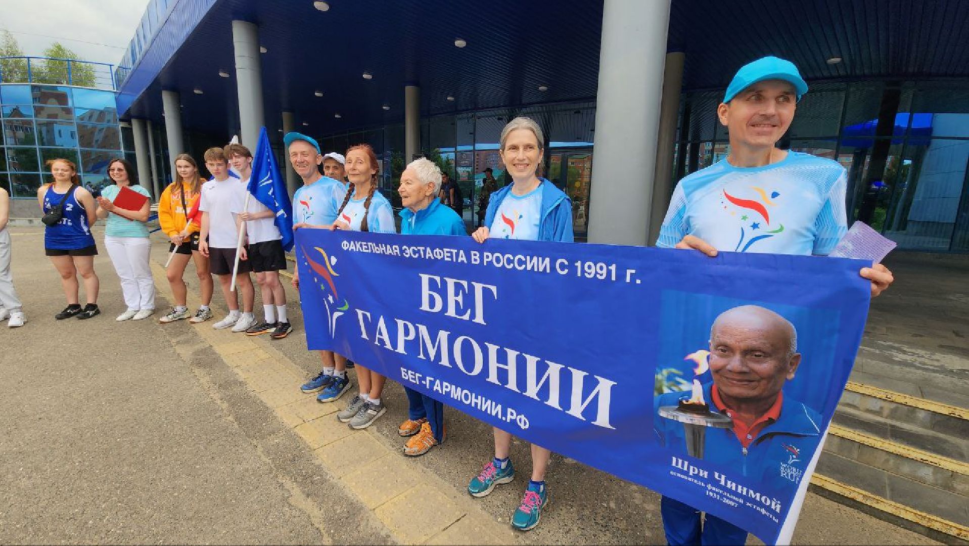 Дмитров, Эстафета Бег Гармонии, Ледовый дворец , Минспорта,