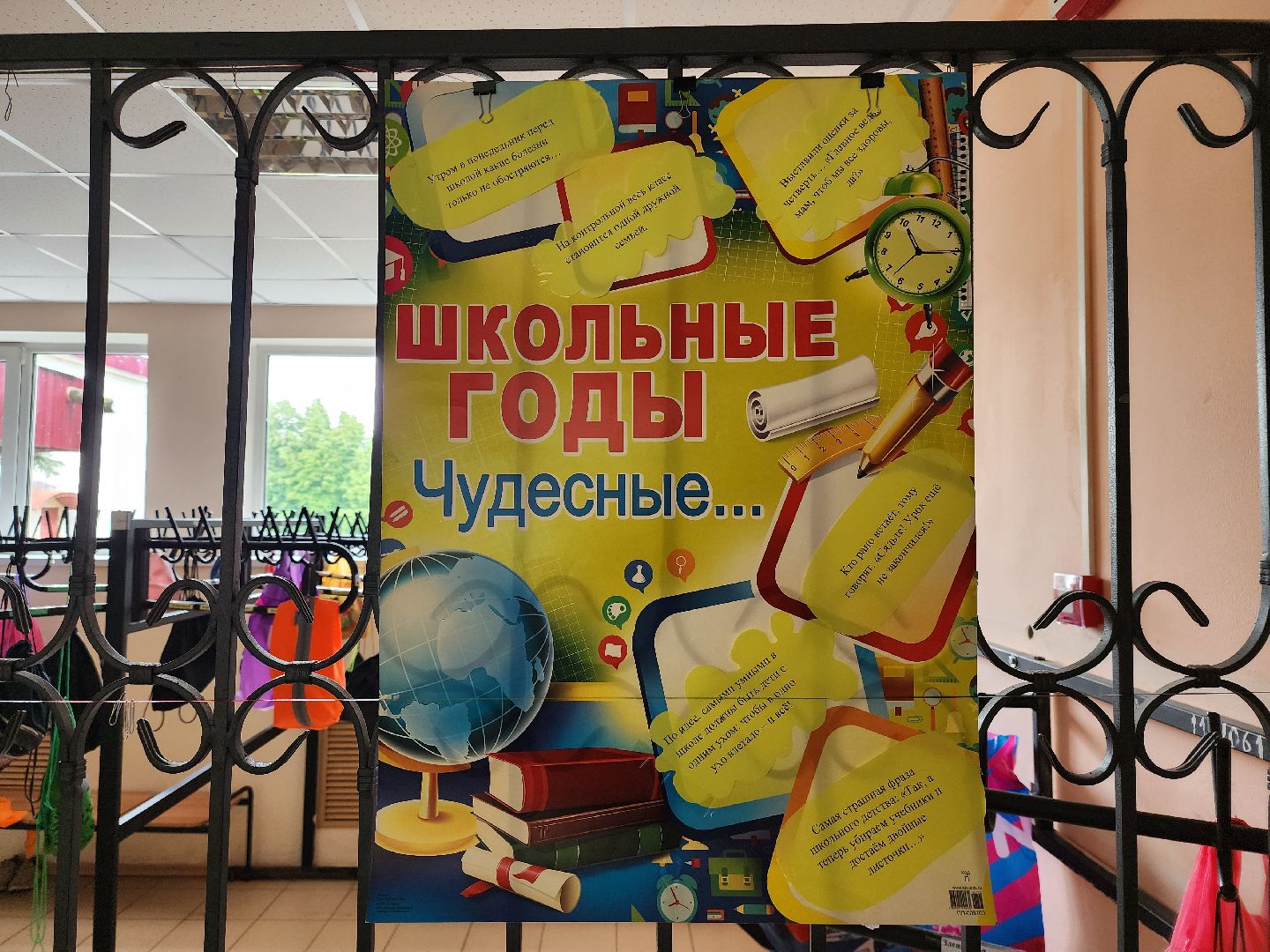 Зарайск, Лето, пришкольный лагерь, дети, Летние каникулы,