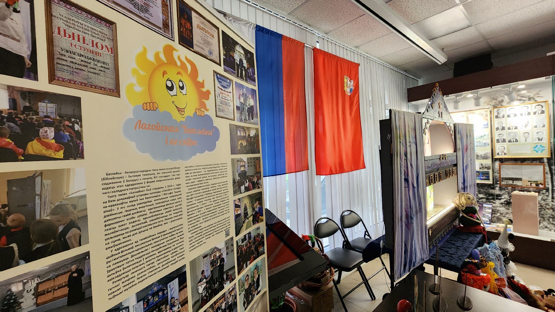 протвино, историко-краеведческий музей, город побратим лугойск,