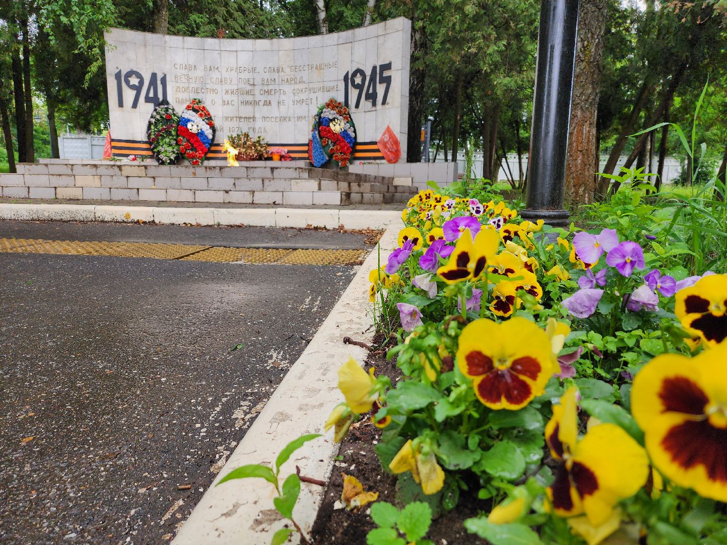 серпухов, улица ногина, клумбы в сквере, вечный огонь, комбинат благоустройства,