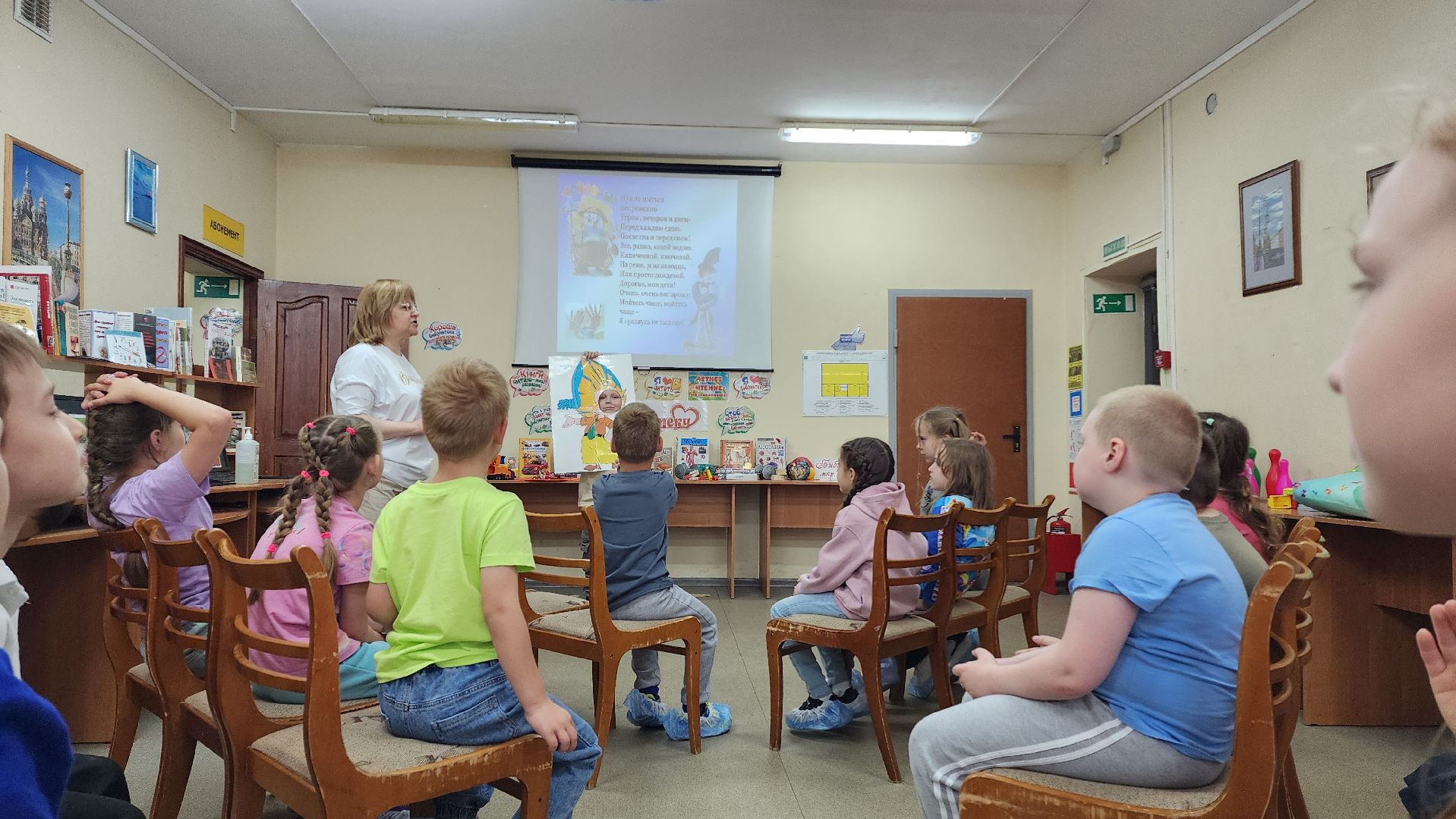 Библиотека, летний детский лагерь, Лобня,Зож,