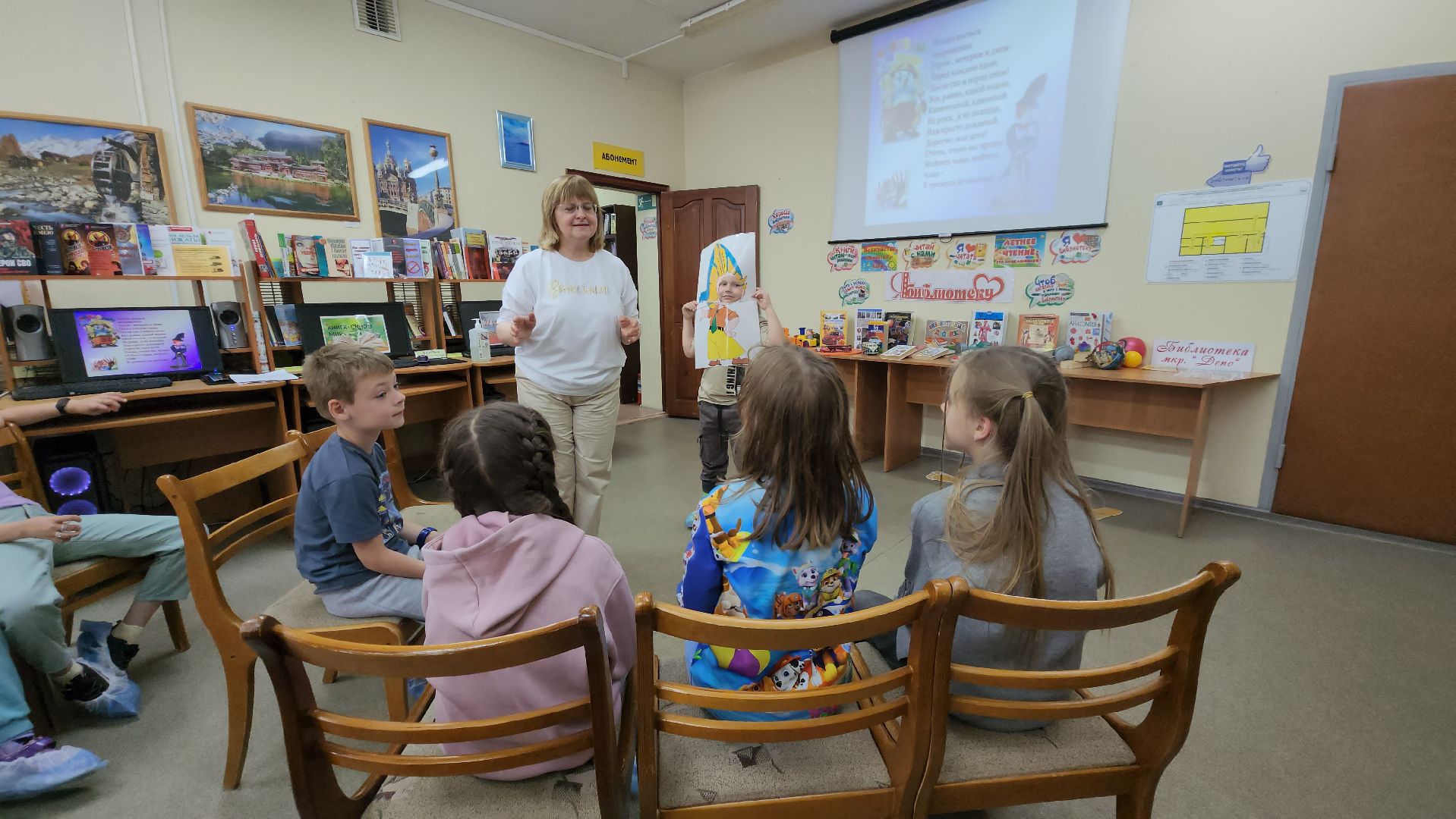 Библиотека, летний детский лагерь, Лобня,Зож,