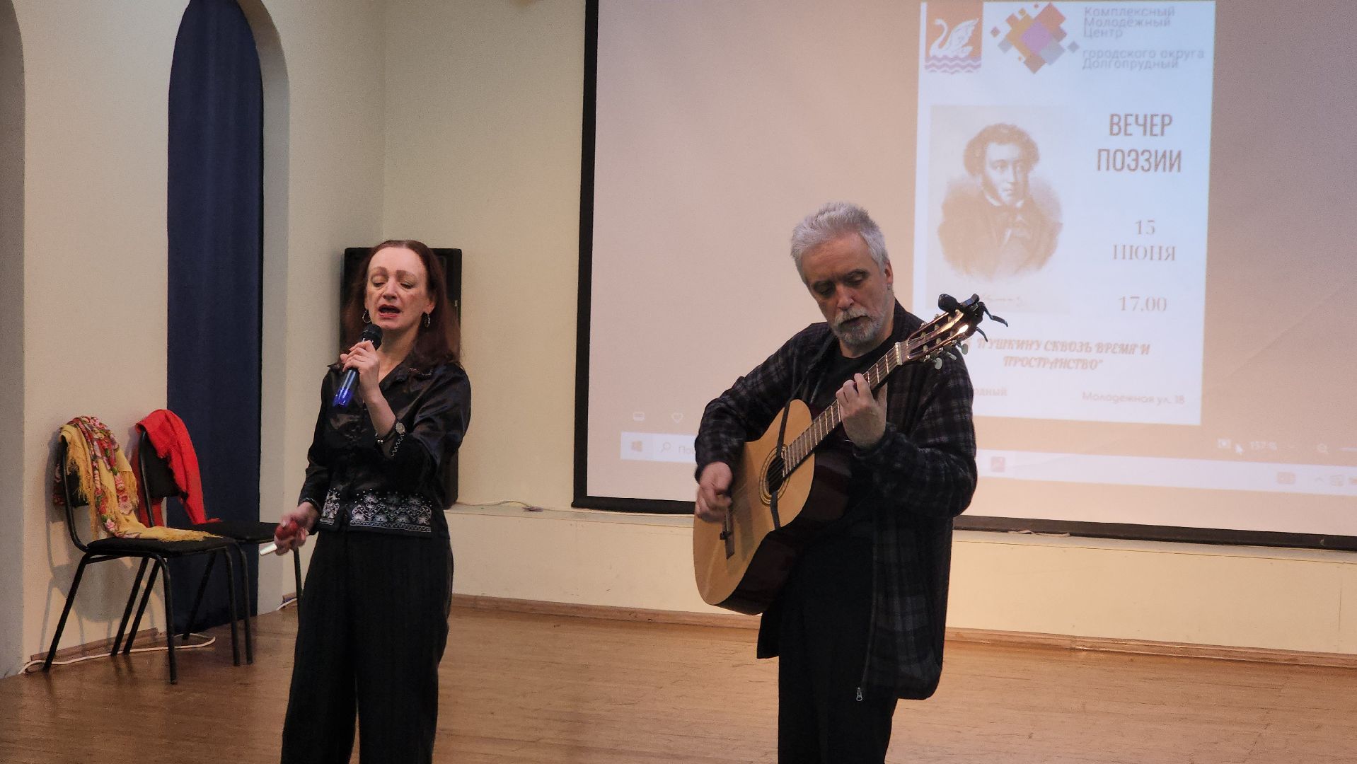 долгопрудный, пушкинский день россии, городское отделение ЕР, сказка о рыбаке и рыбке, активное долголетие, кмц долгопрудный,