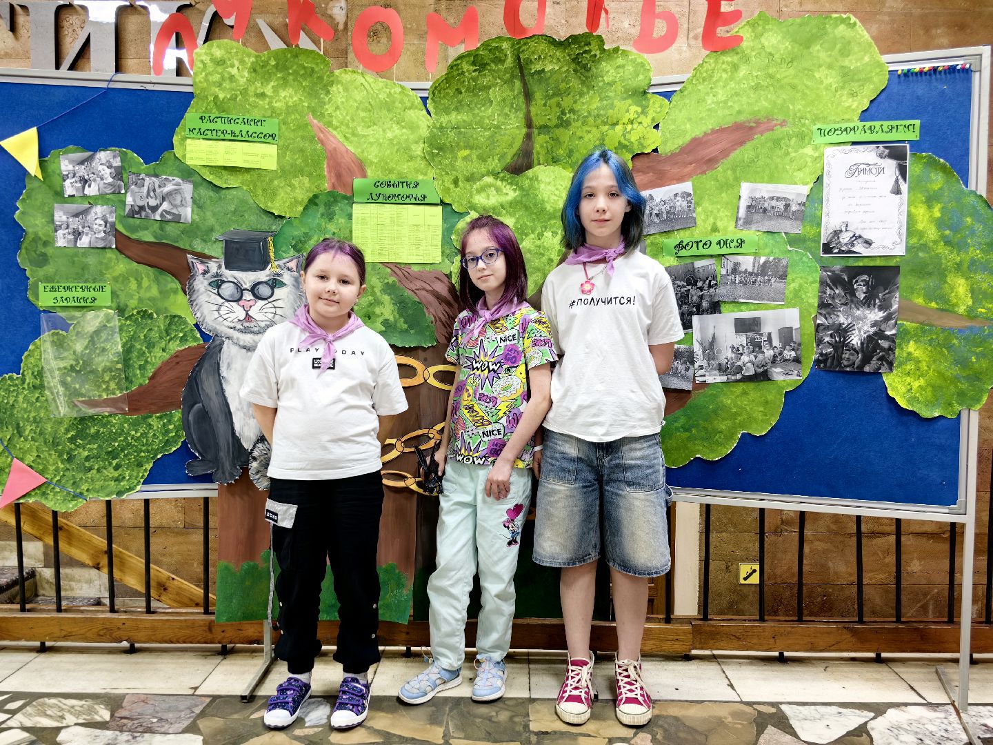 летняя площадка, лагерь, центр, кинопоказ, мастер-класс, спектакль,