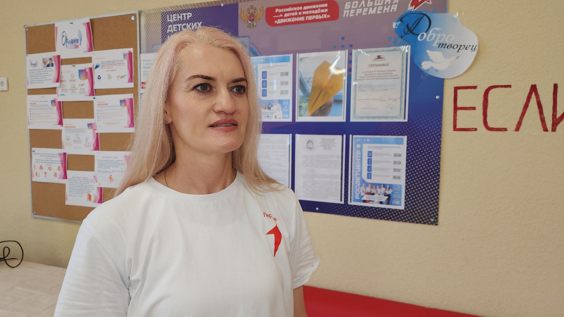 истра, летний лагерь, школа, образование,