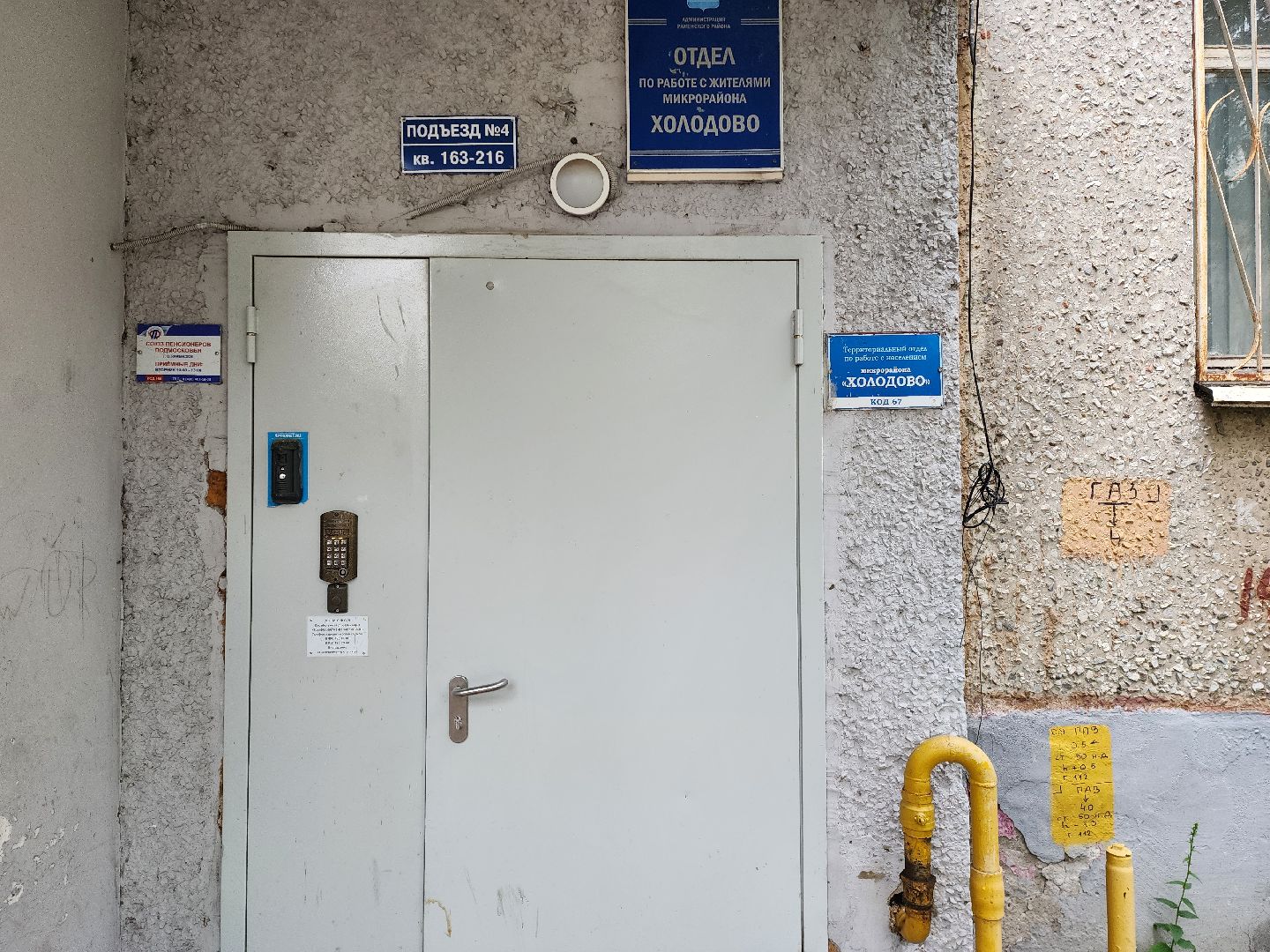 раменское, медицина,  школа здоровья раменской больницы,