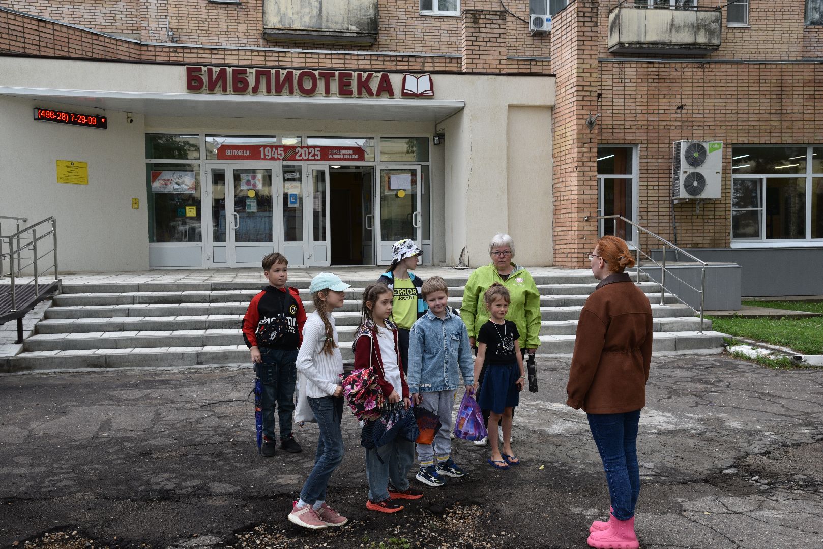 лотошино, лотошинская библиотека, лотошинский парк,