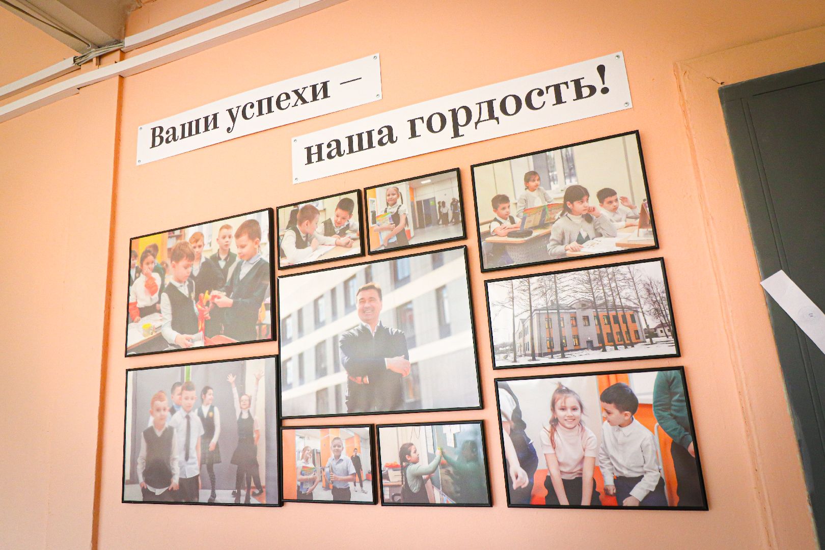 клин, общество, молодежь, образование,