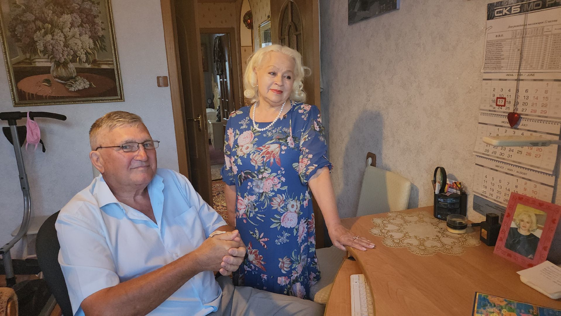 орехово-зуево,семья года,