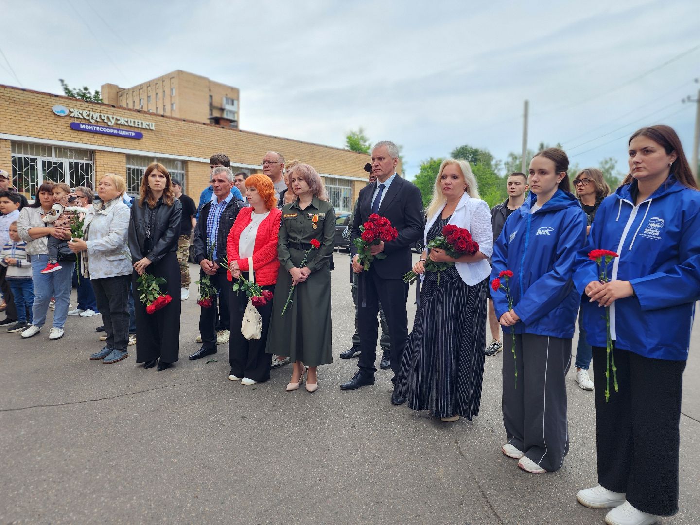 фрязино, сво, мемориальная доска, герои спецоперации,