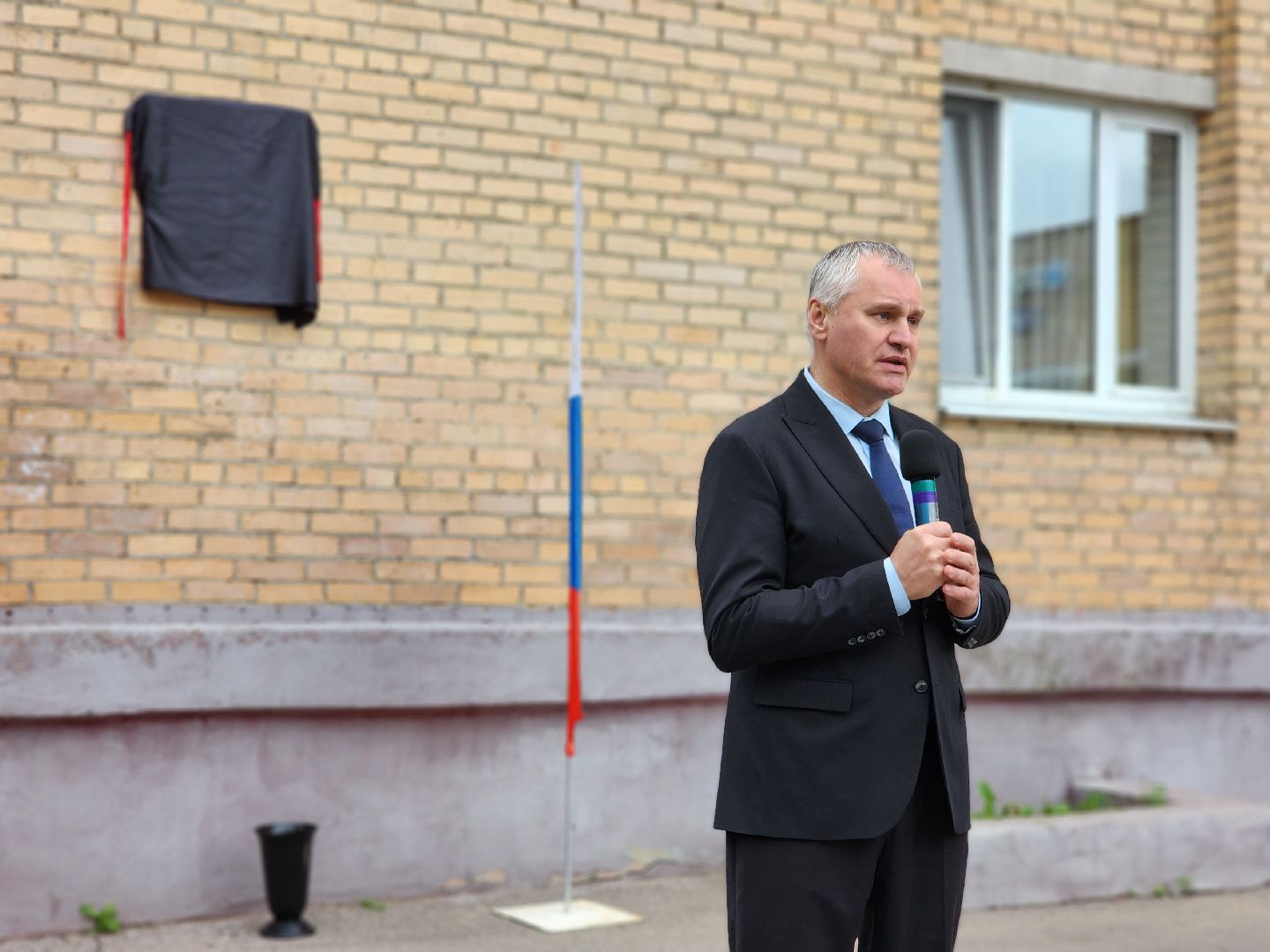 фрязино, сво, мемориальная доска, герои спецоперации,