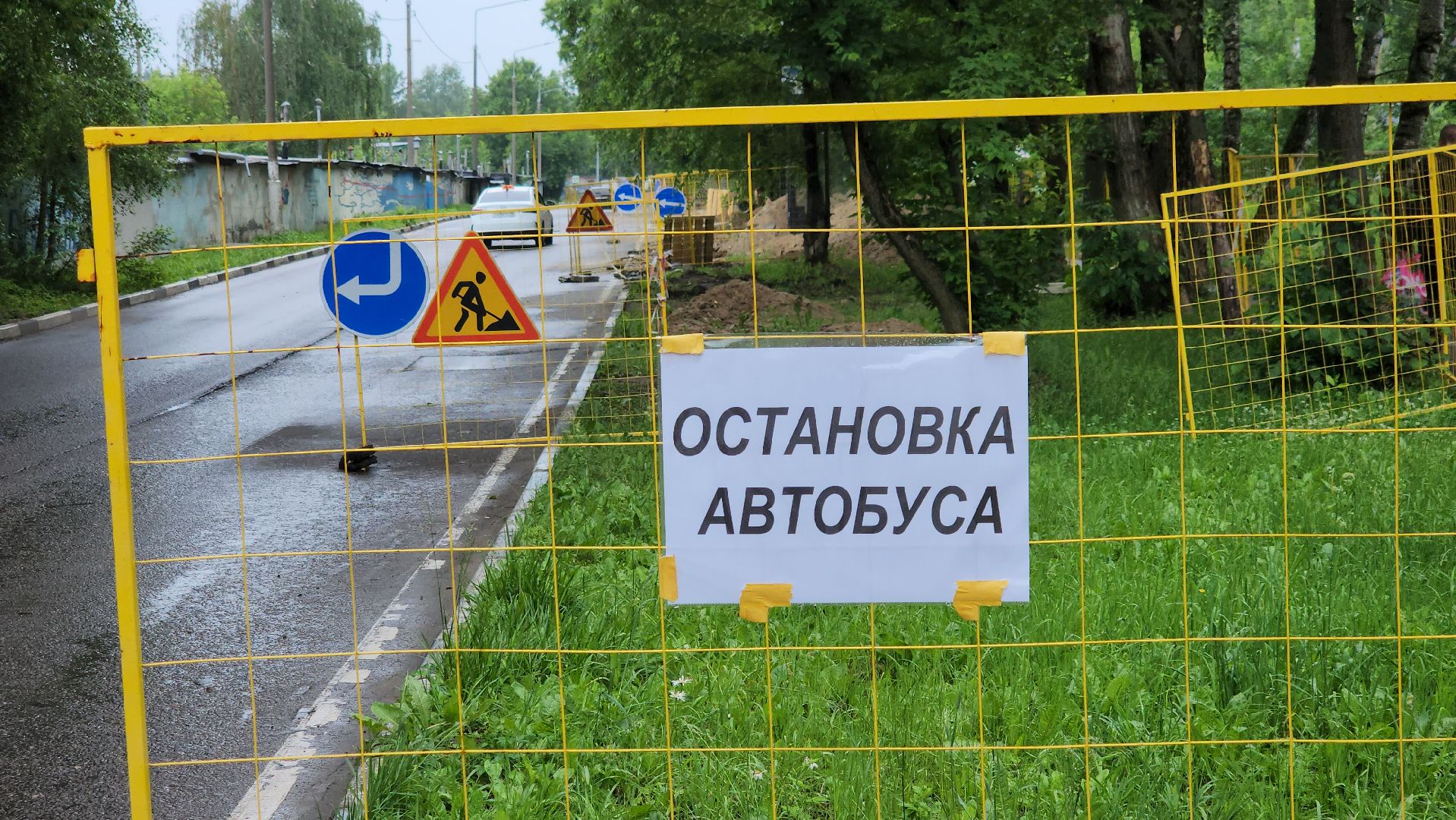 ливневая канализация, чкаловский, подтопление домов,