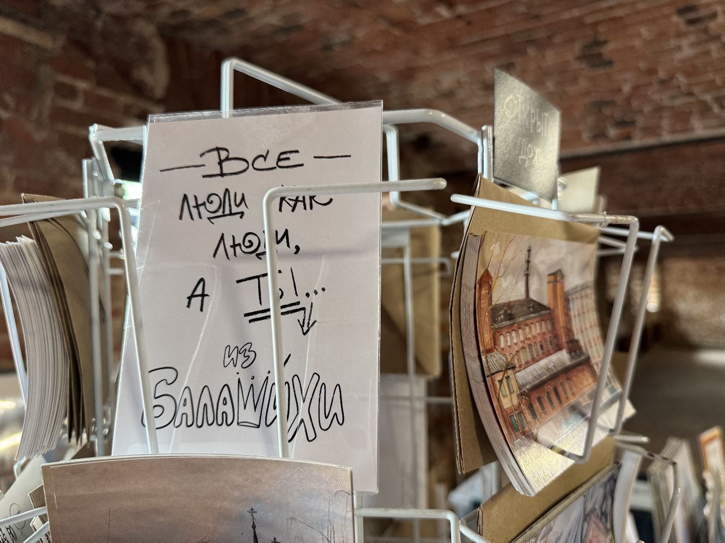 балашиха, фабрика1830, энтузиасты,