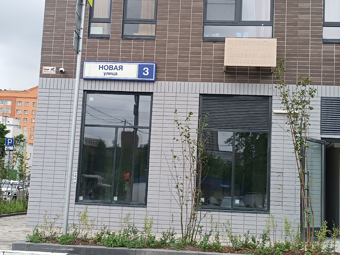 котельники, медицина, Жк Жулебино парк, женская консультация,