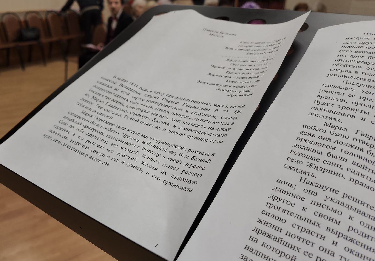 красногорск, пушкин,