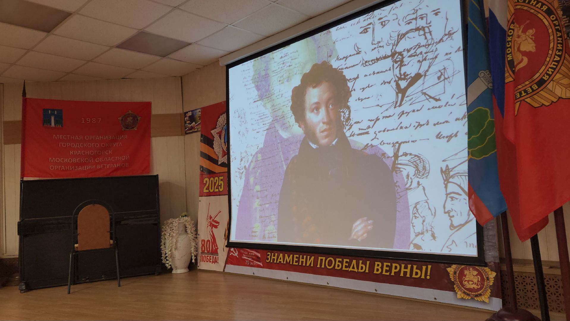 красногорск, пушкин,