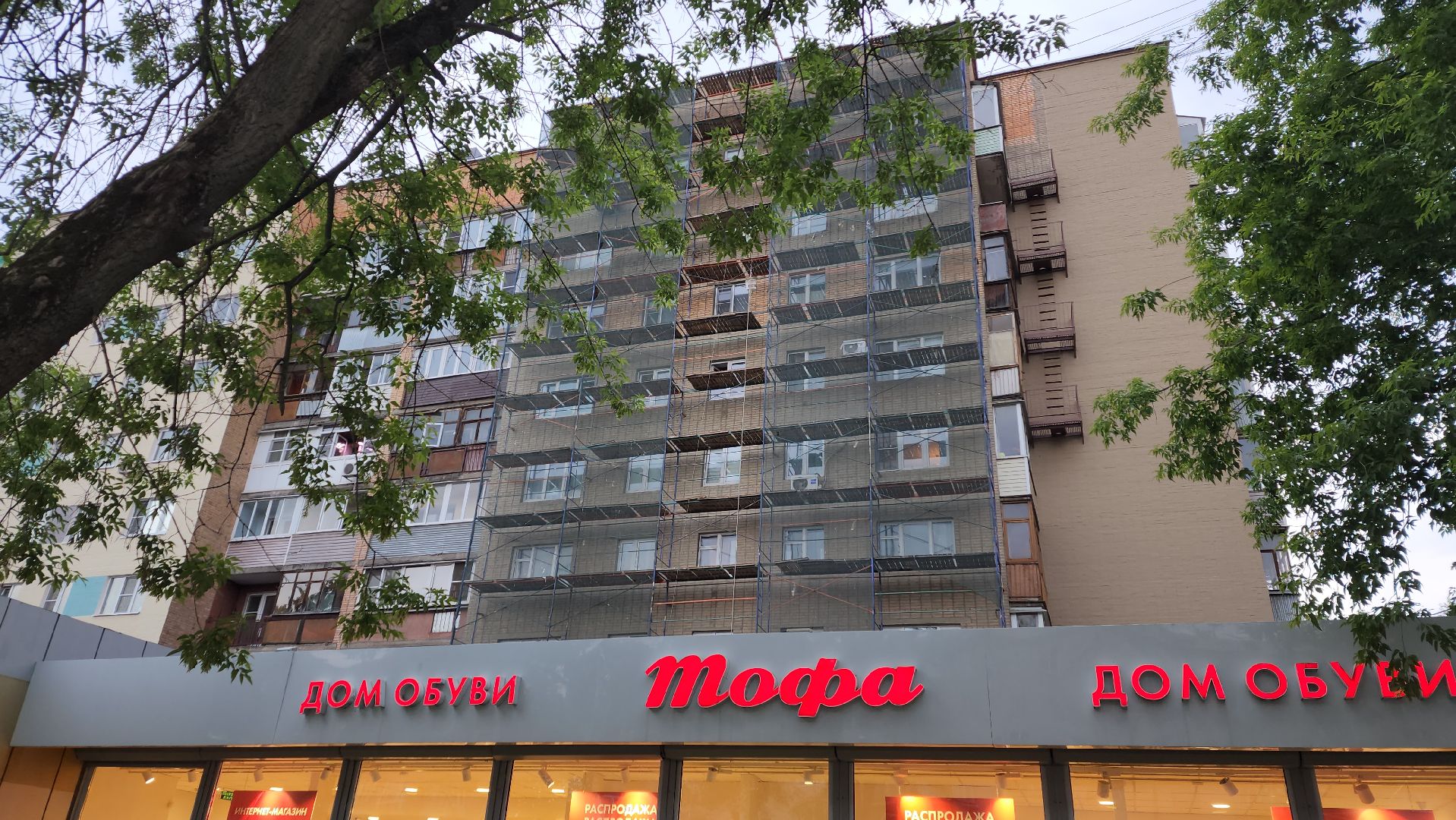 пушкино, капремонт, ремонт фасада дома, подрядчик, фонд капитального ремонта московской области,вертикалки,ремонт крыши,