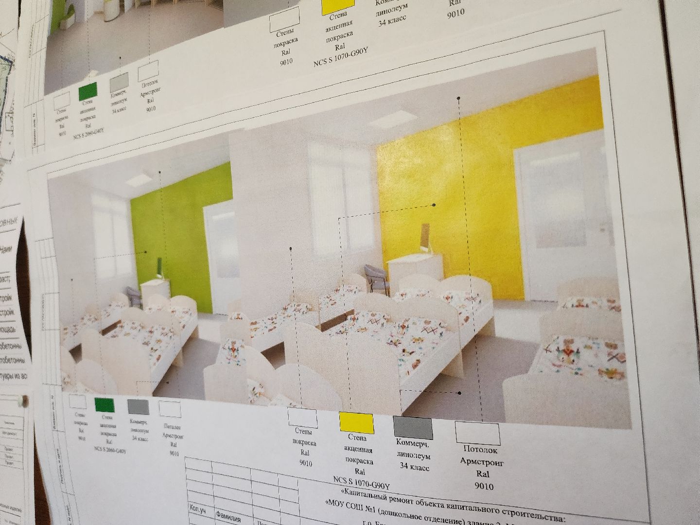 Егорьевск, Подмосковье, Московская область,