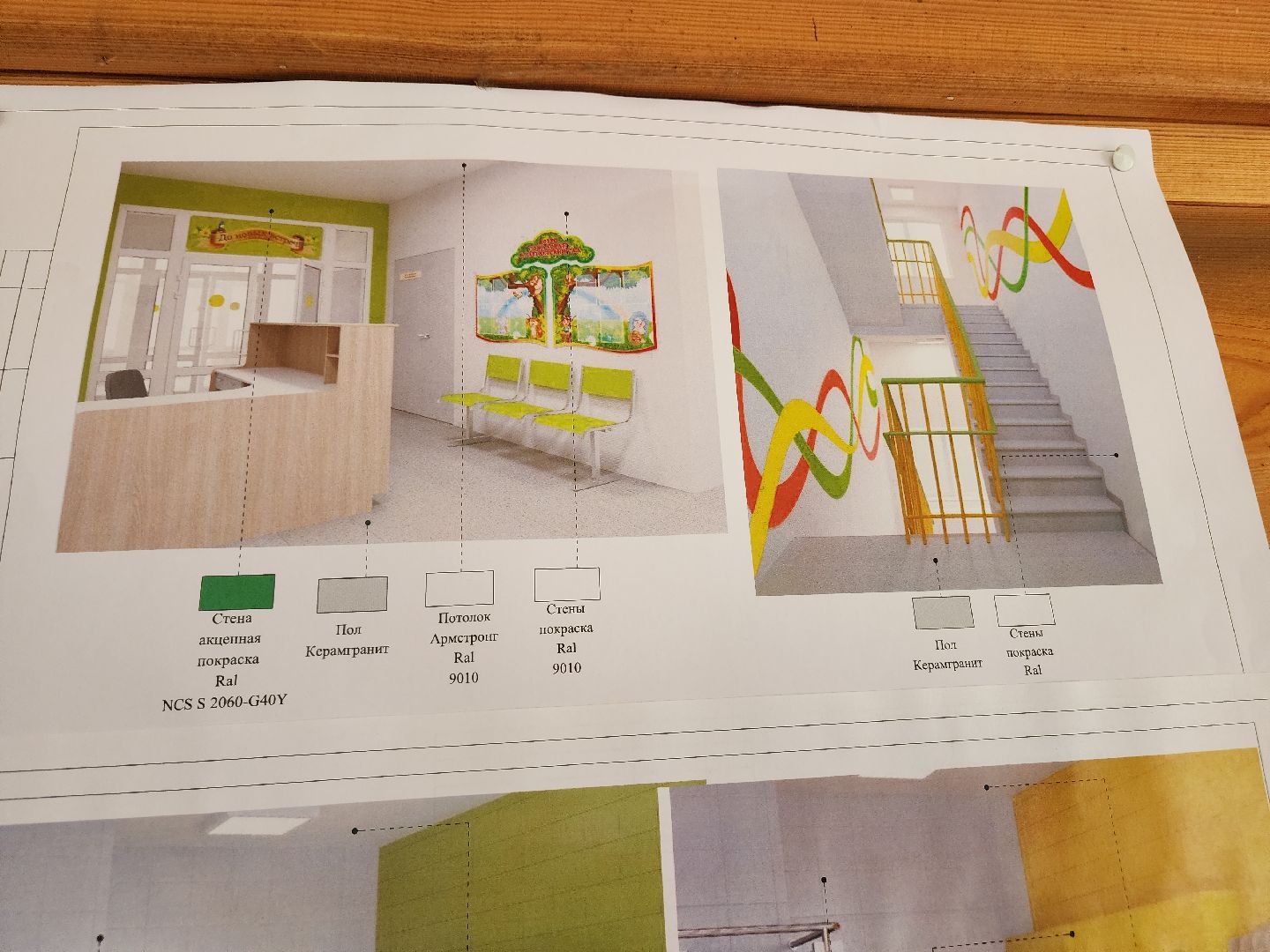 Егорьевск, Подмосковье, Московская область,