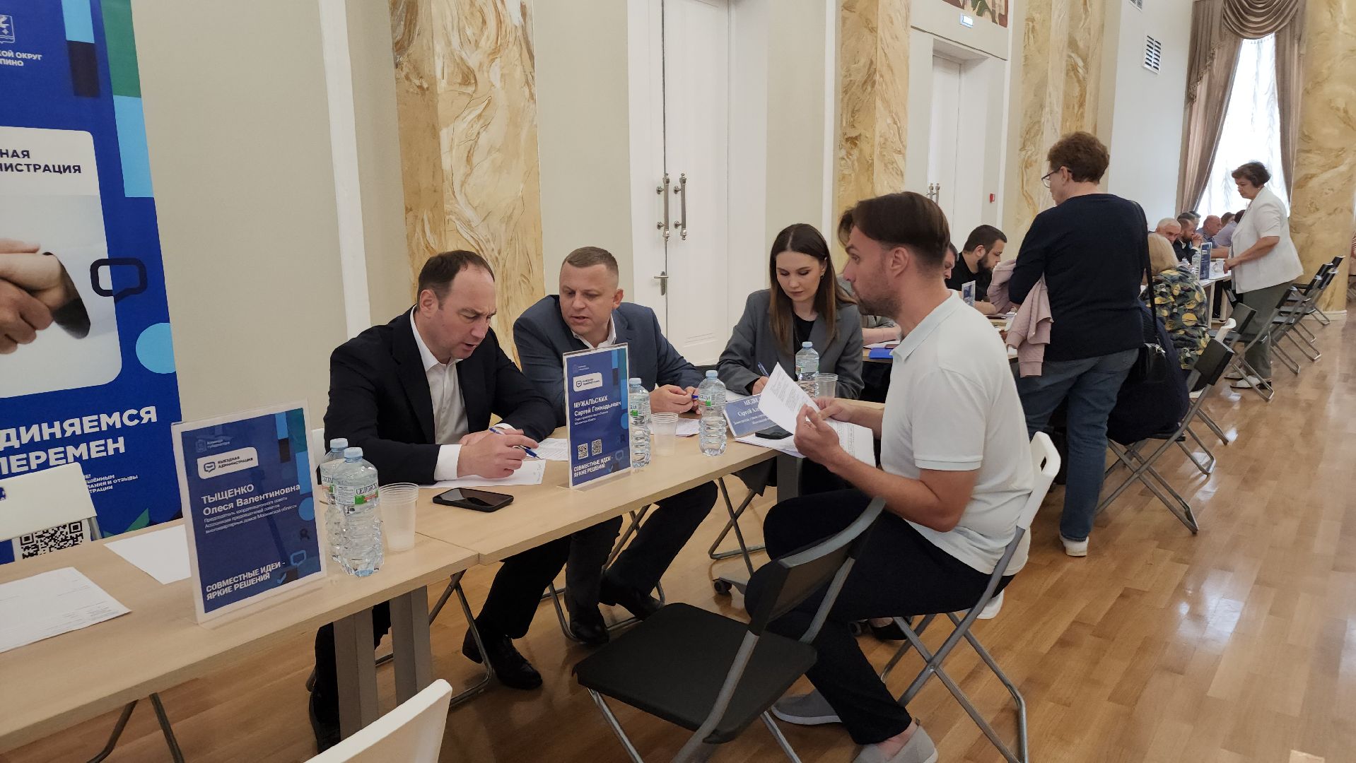 ступино, власть, выездная администиация,